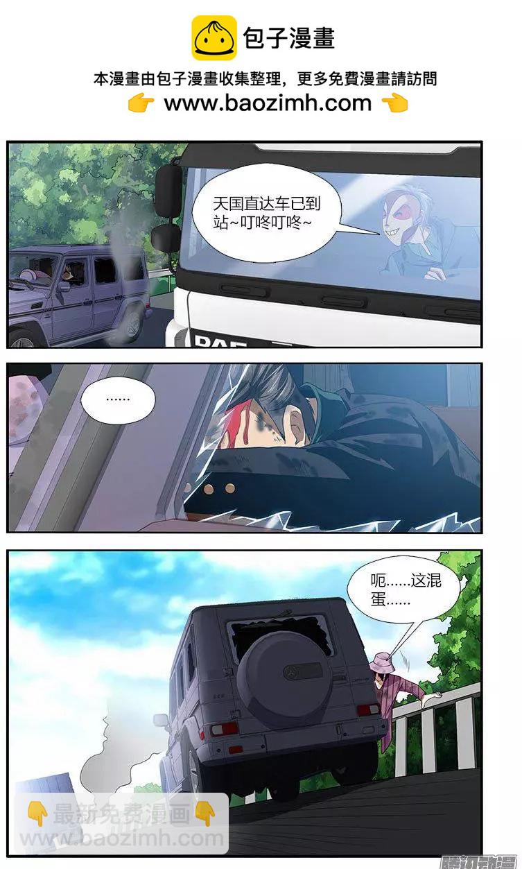 第474弹 暗流1