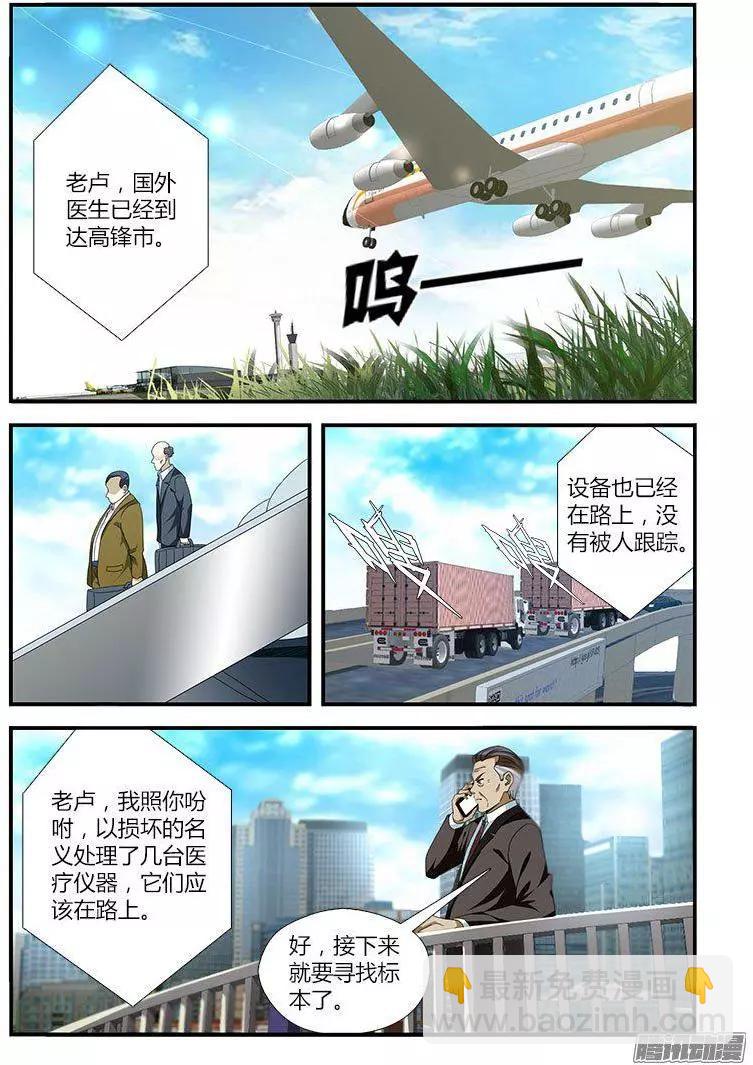 第474弹 暗流13