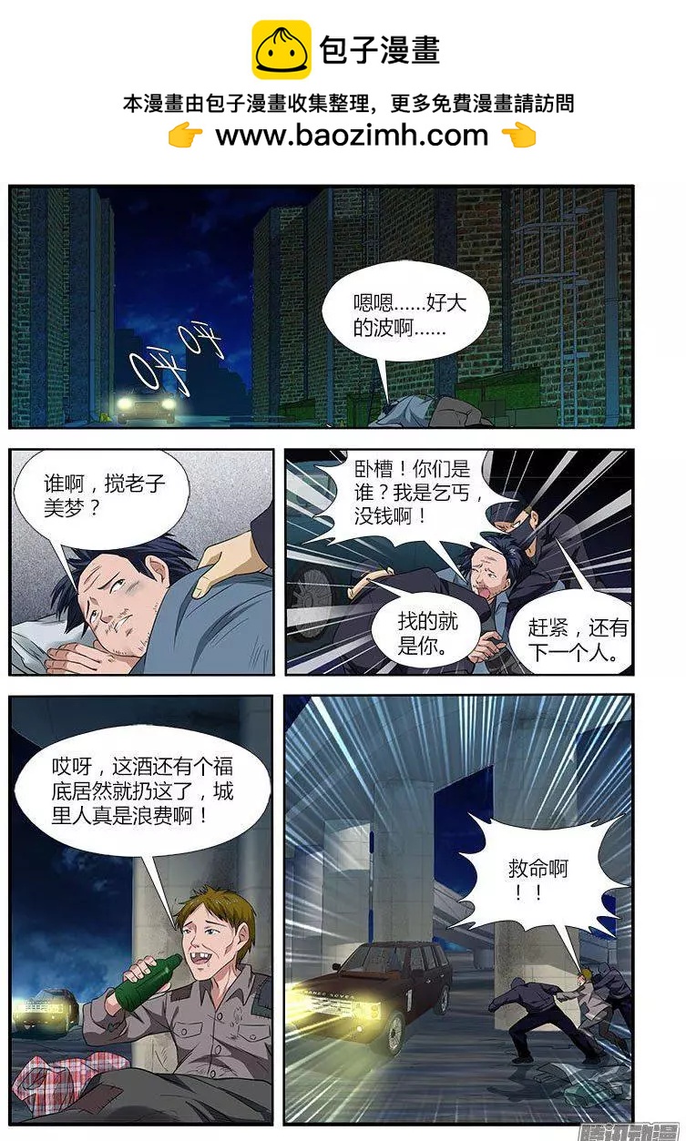 第474弹 暗流14