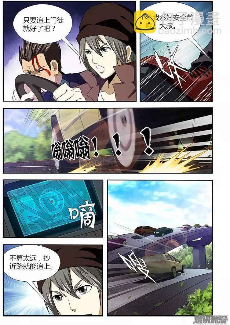 第474弹 暗流4
