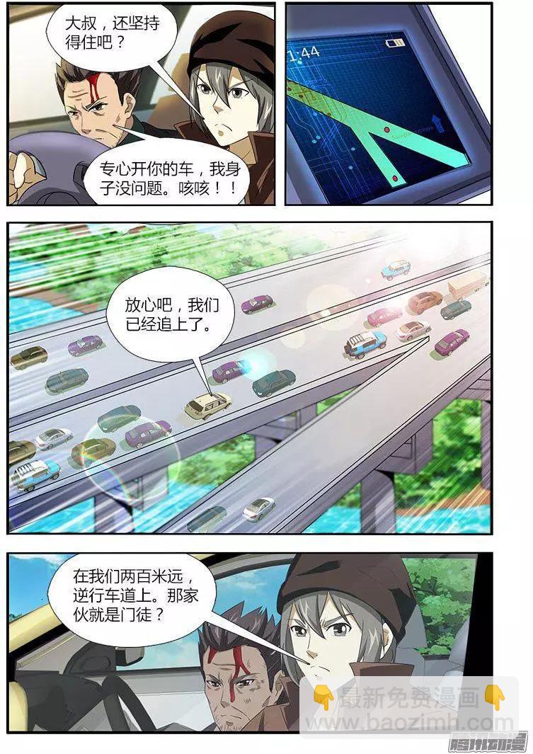 第474弹 暗流5