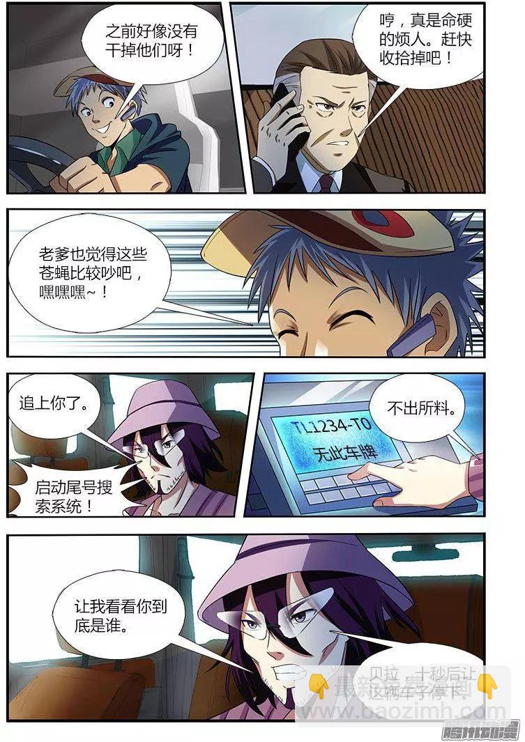 第474弹 暗流7
