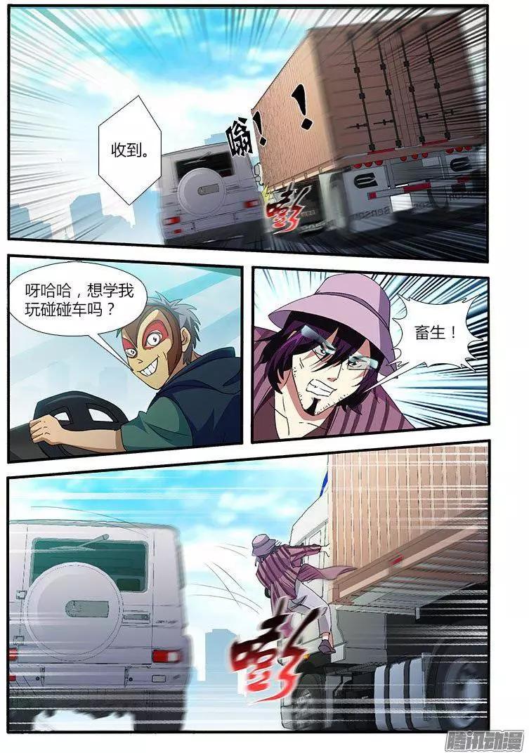 第474弹 暗流8