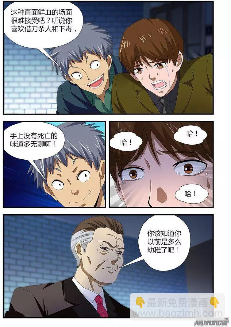 第475弹 深渊边缘10