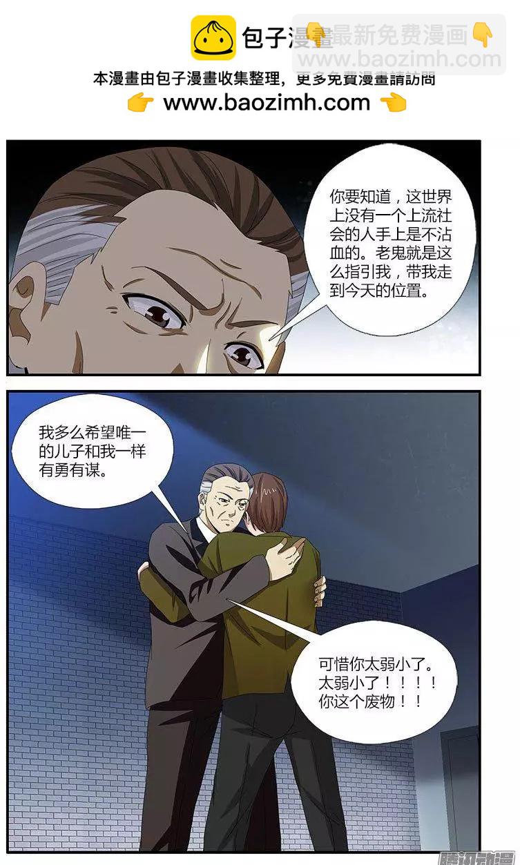 第475弹 深渊边缘11