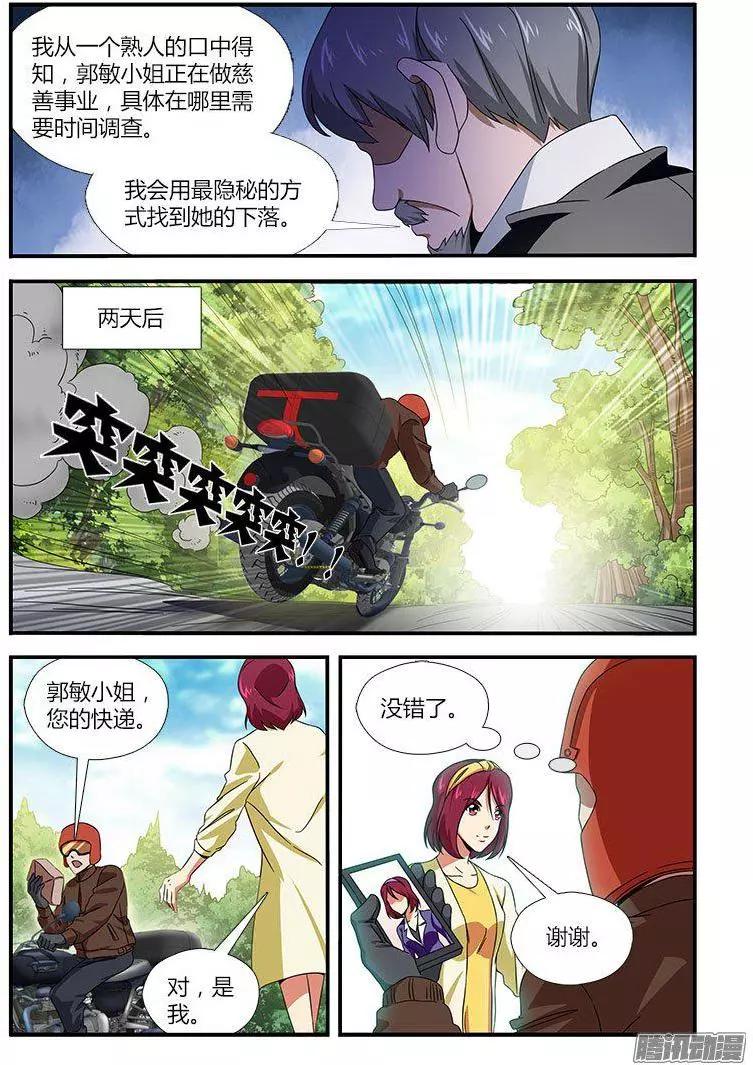 第475弹 深渊边缘3