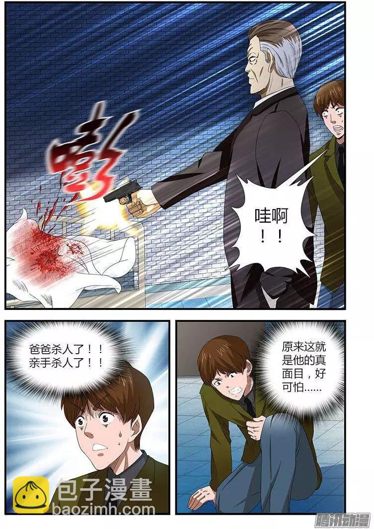 第475弹 深渊边缘9