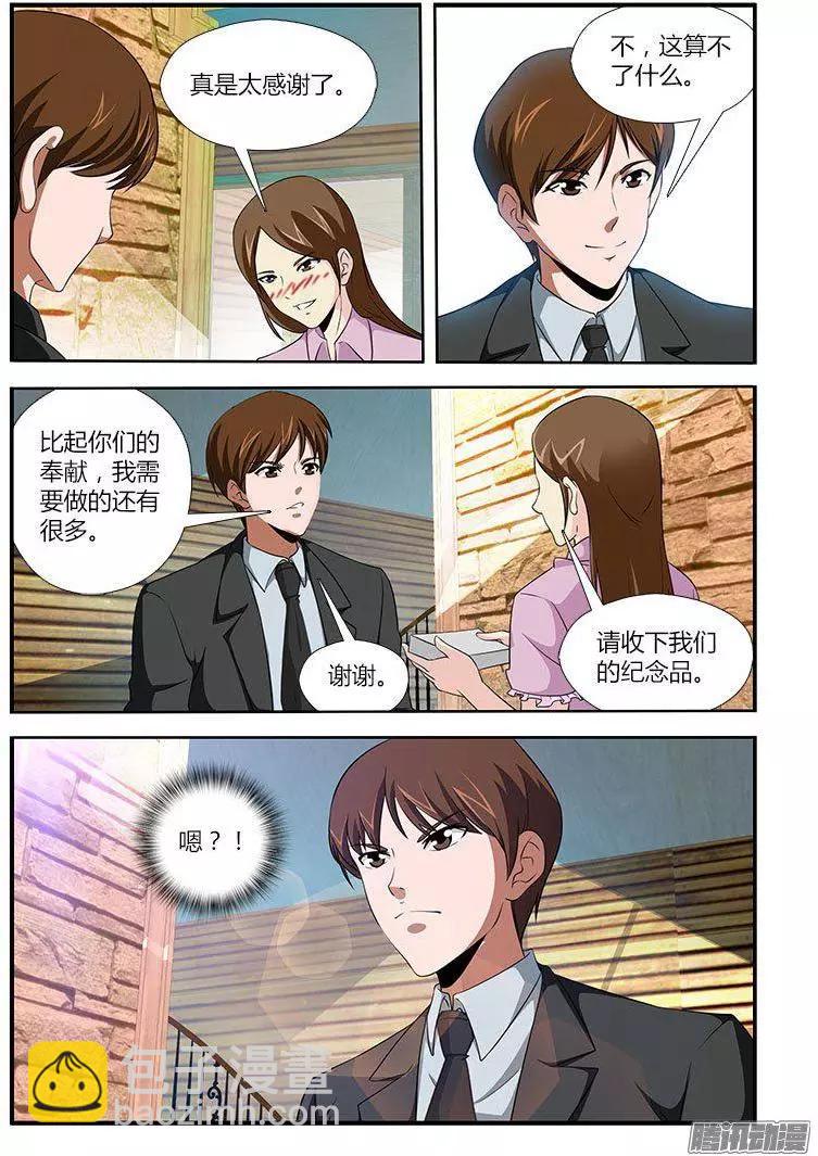 第476弹 始料未及7