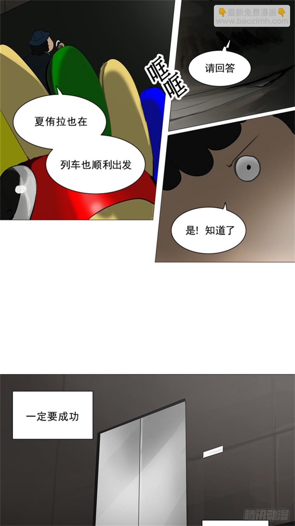 230.地狱列车 -革命之路-10
