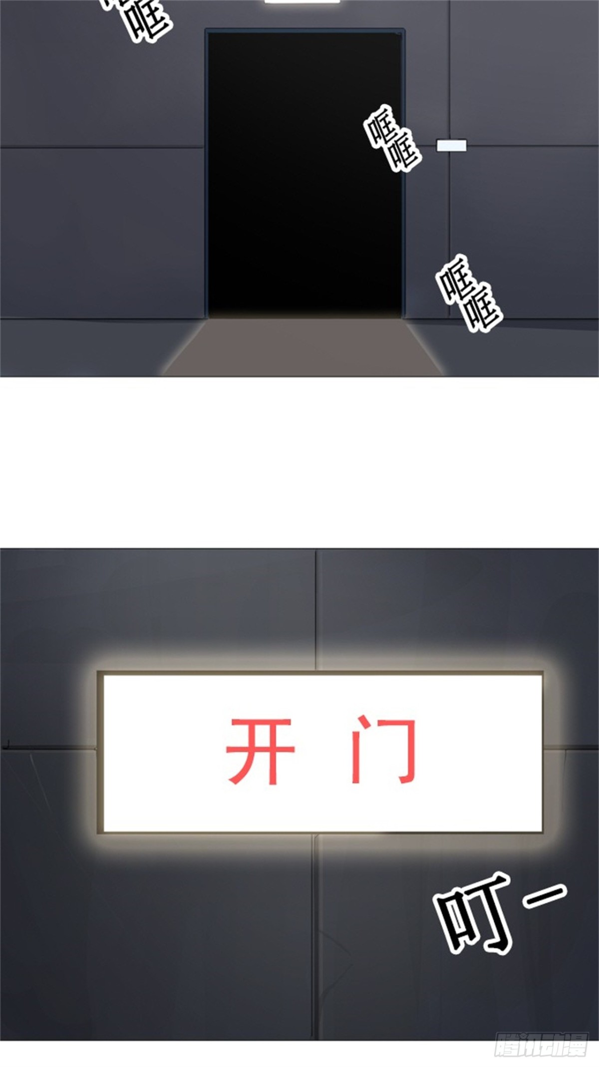 230.地狱列车 -革命之路-12