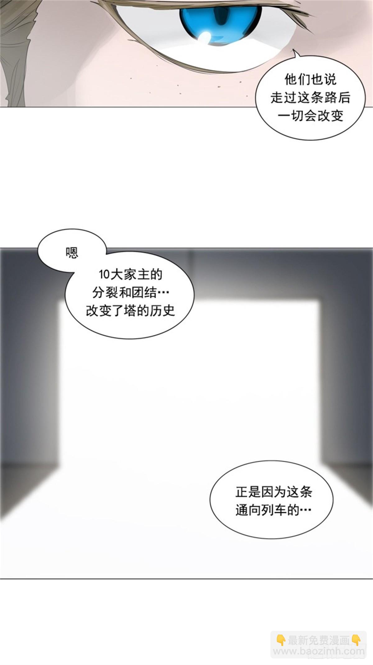 230.地狱列车 -革命之路-17