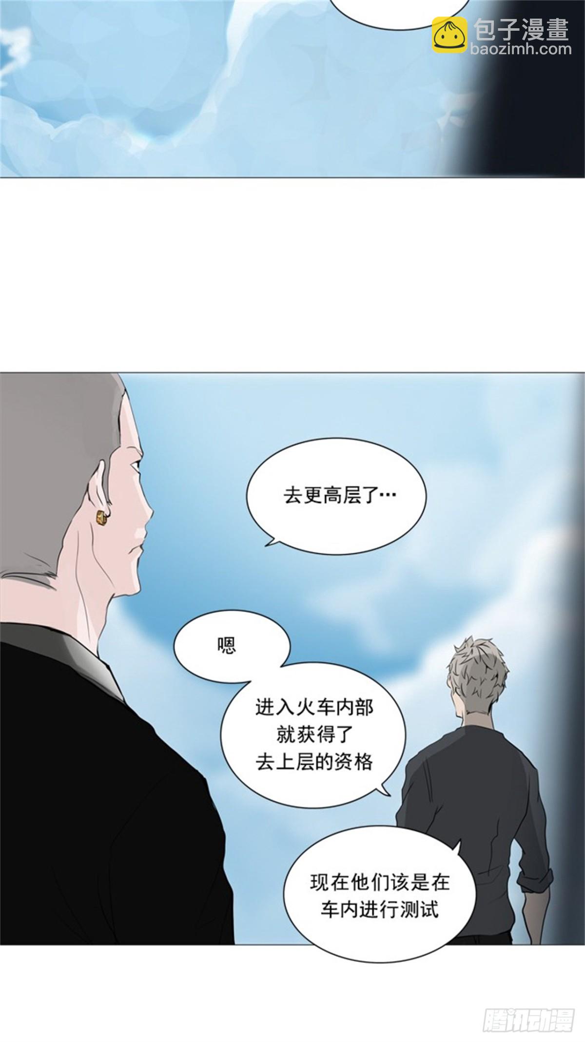 230.地狱列车 -革命之路-19