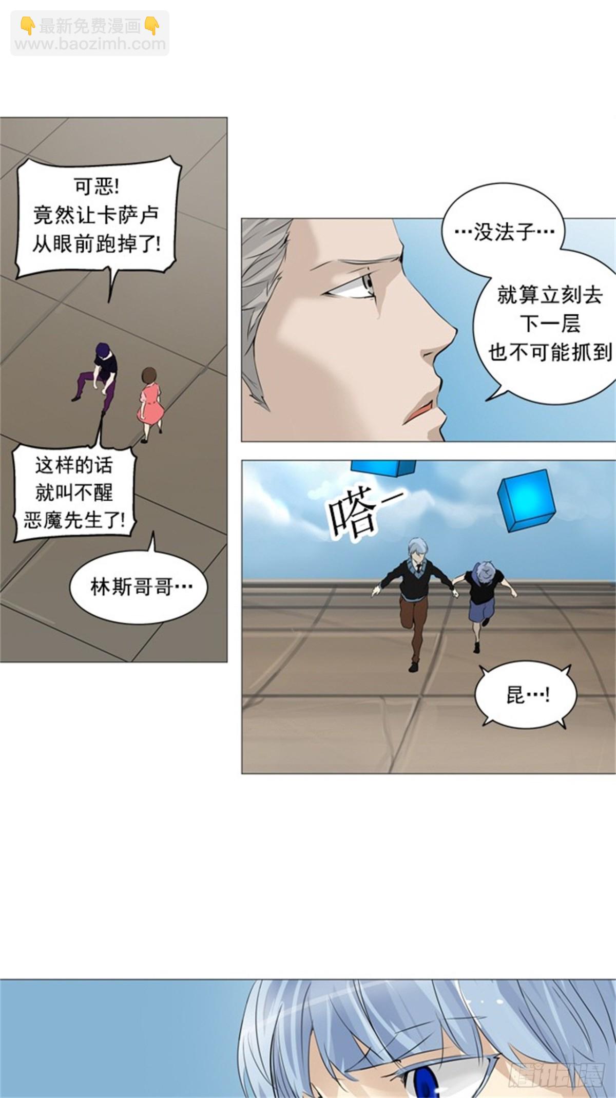 230.地狱列车 -革命之路-20