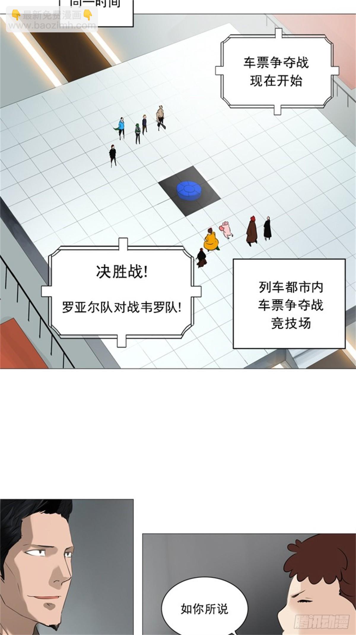 230.地狱列车 -革命之路-23