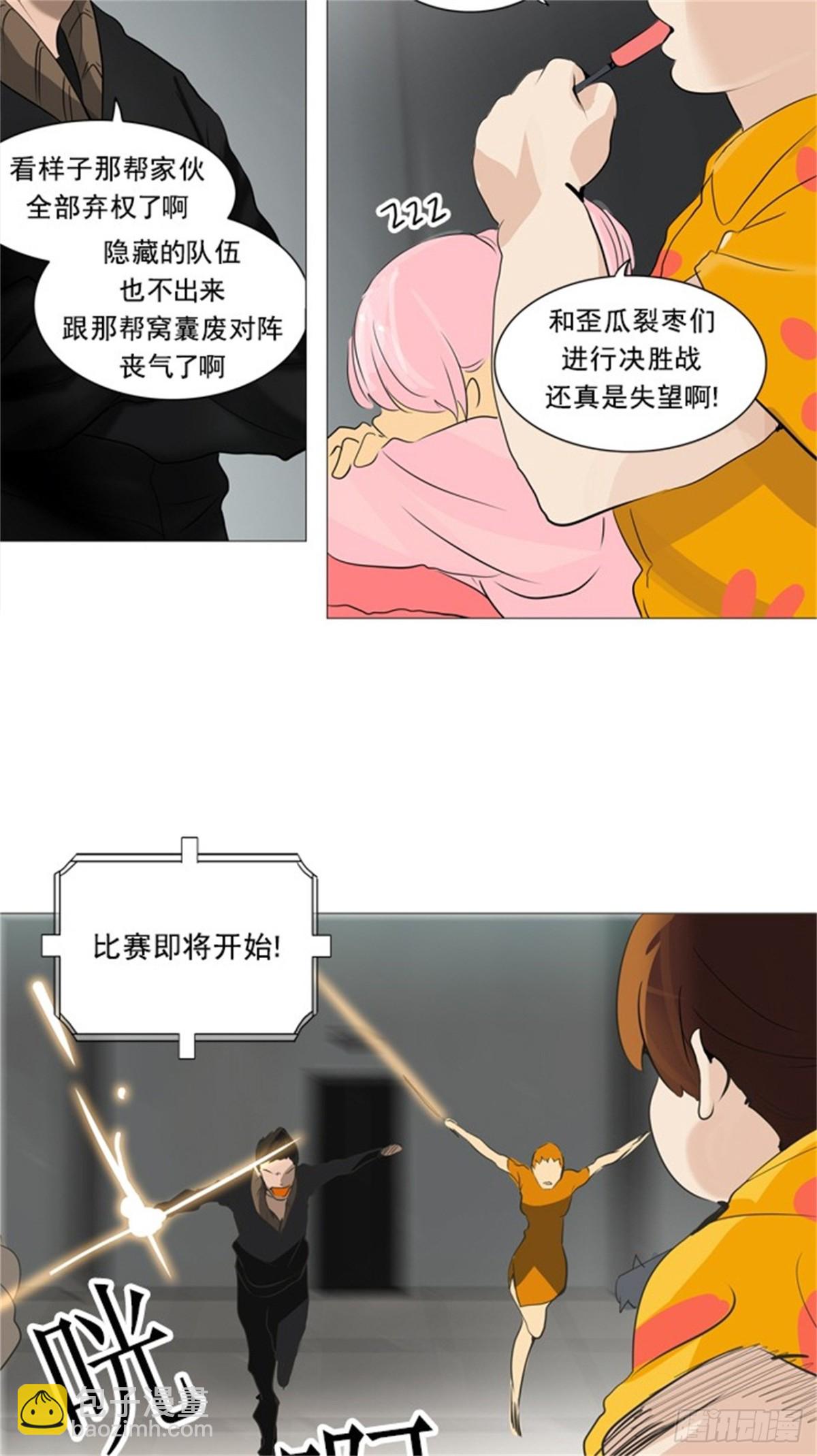 230.地狱列车 -革命之路-24