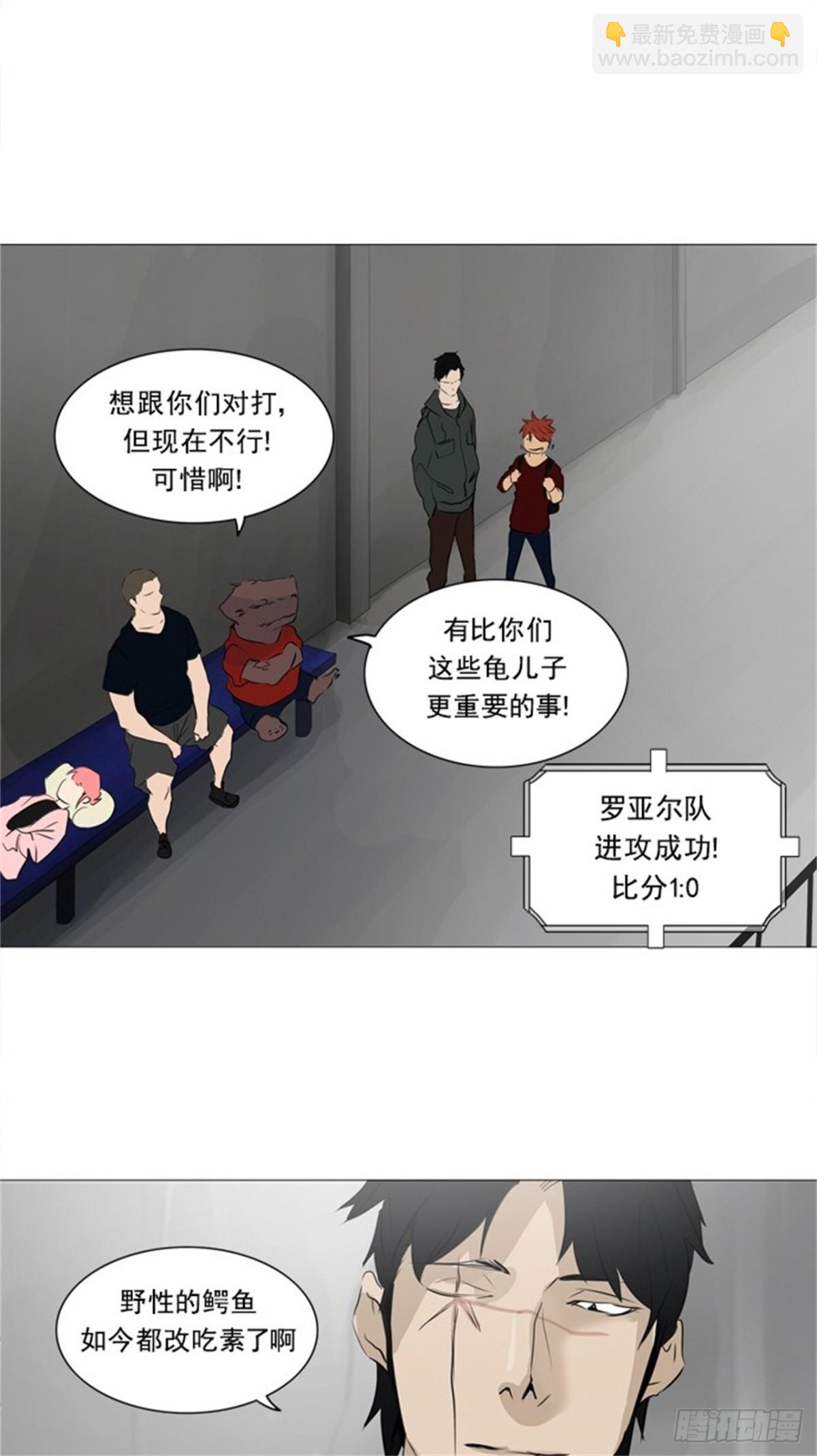 230.地狱列车 -革命之路-28