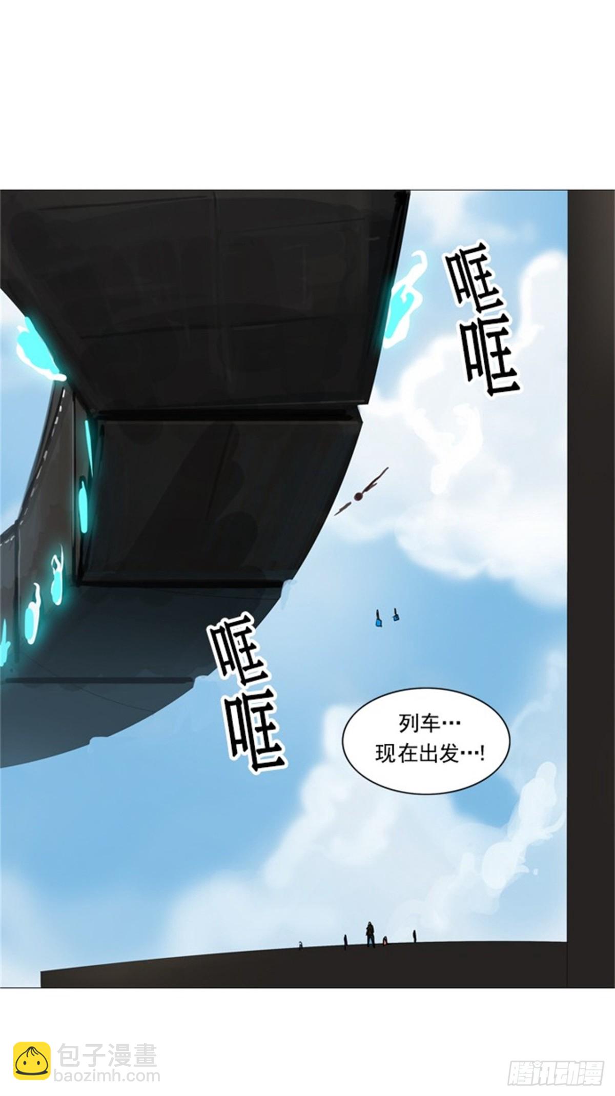 230.地狱列车 -革命之路-3