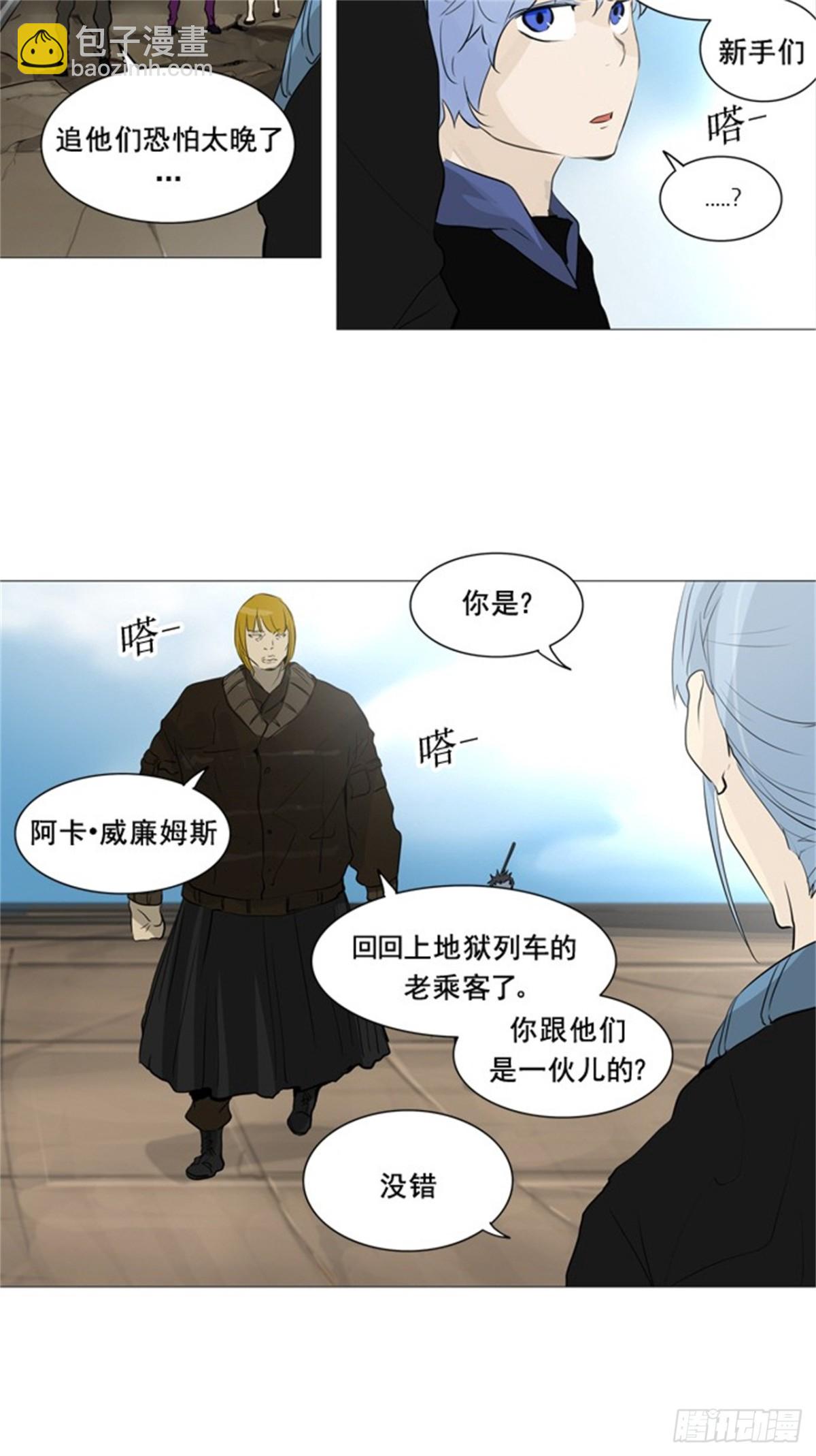 230.地狱列车 -革命之路-31