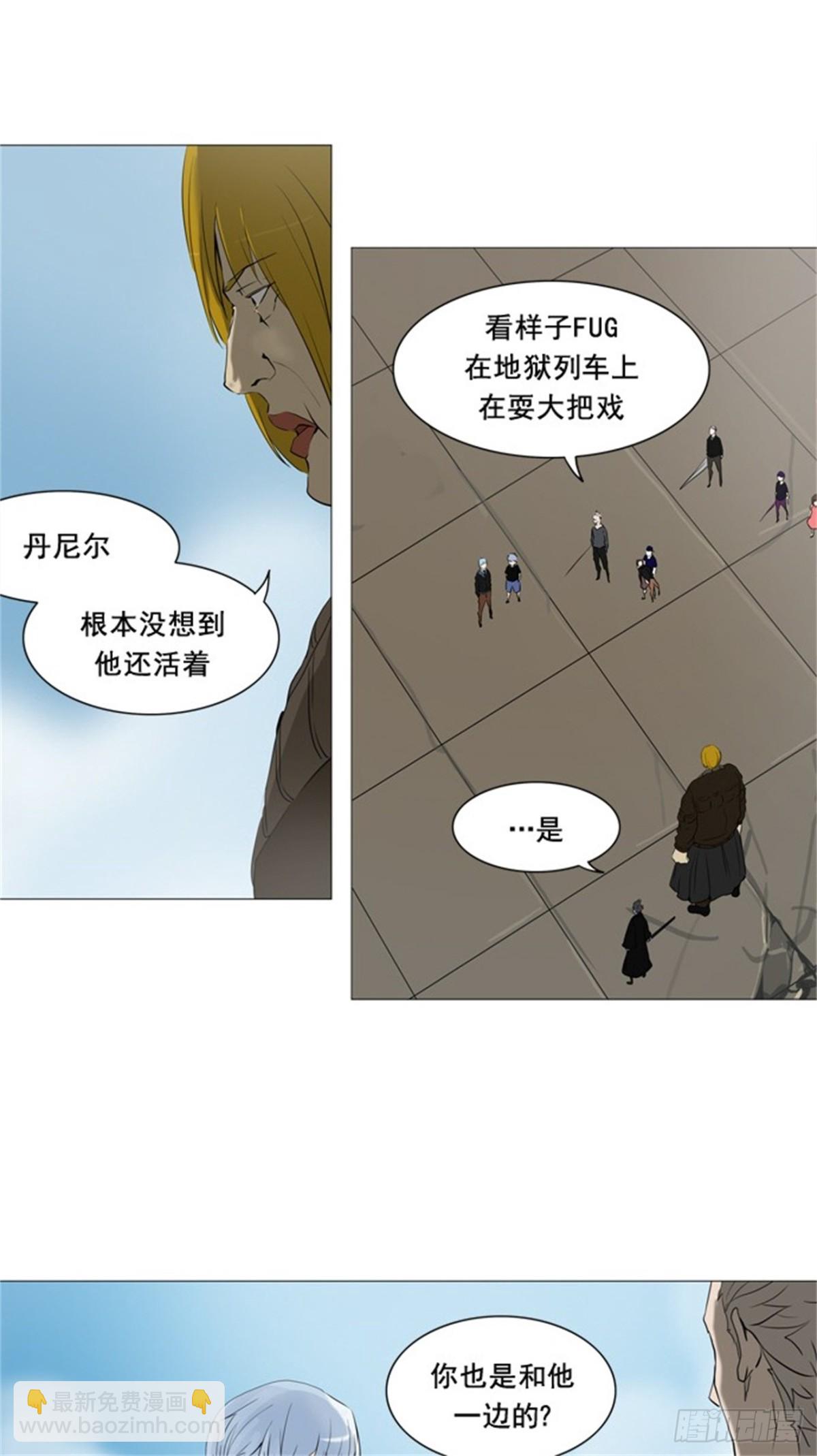 230.地狱列车 -革命之路-32