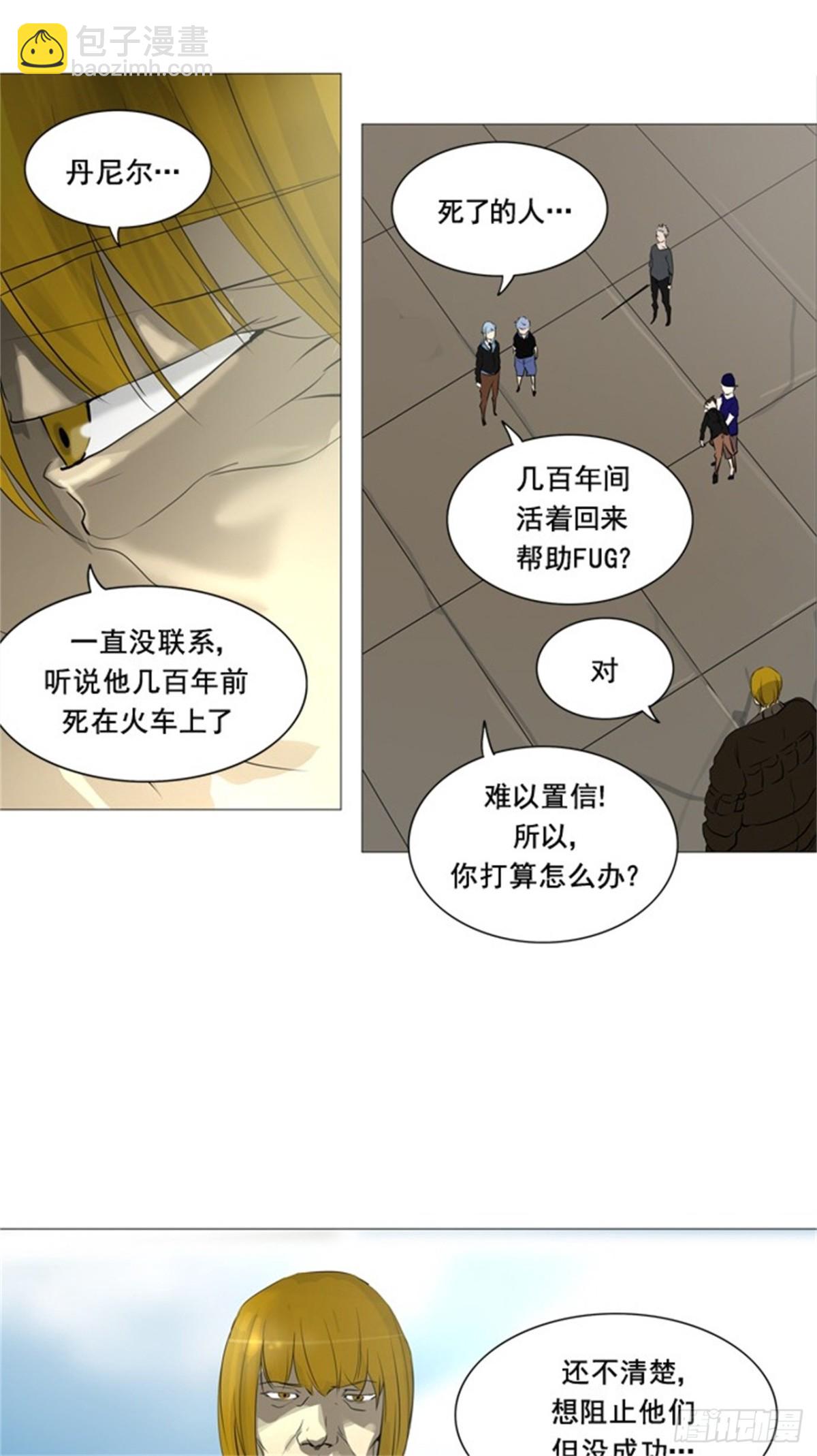 230.地狱列车 -革命之路-34