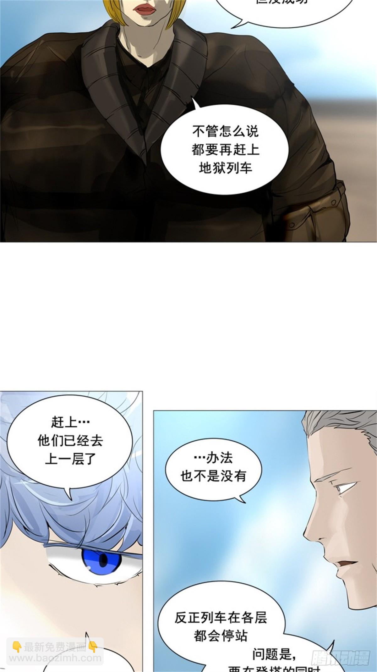 230.地狱列车 -革命之路-35