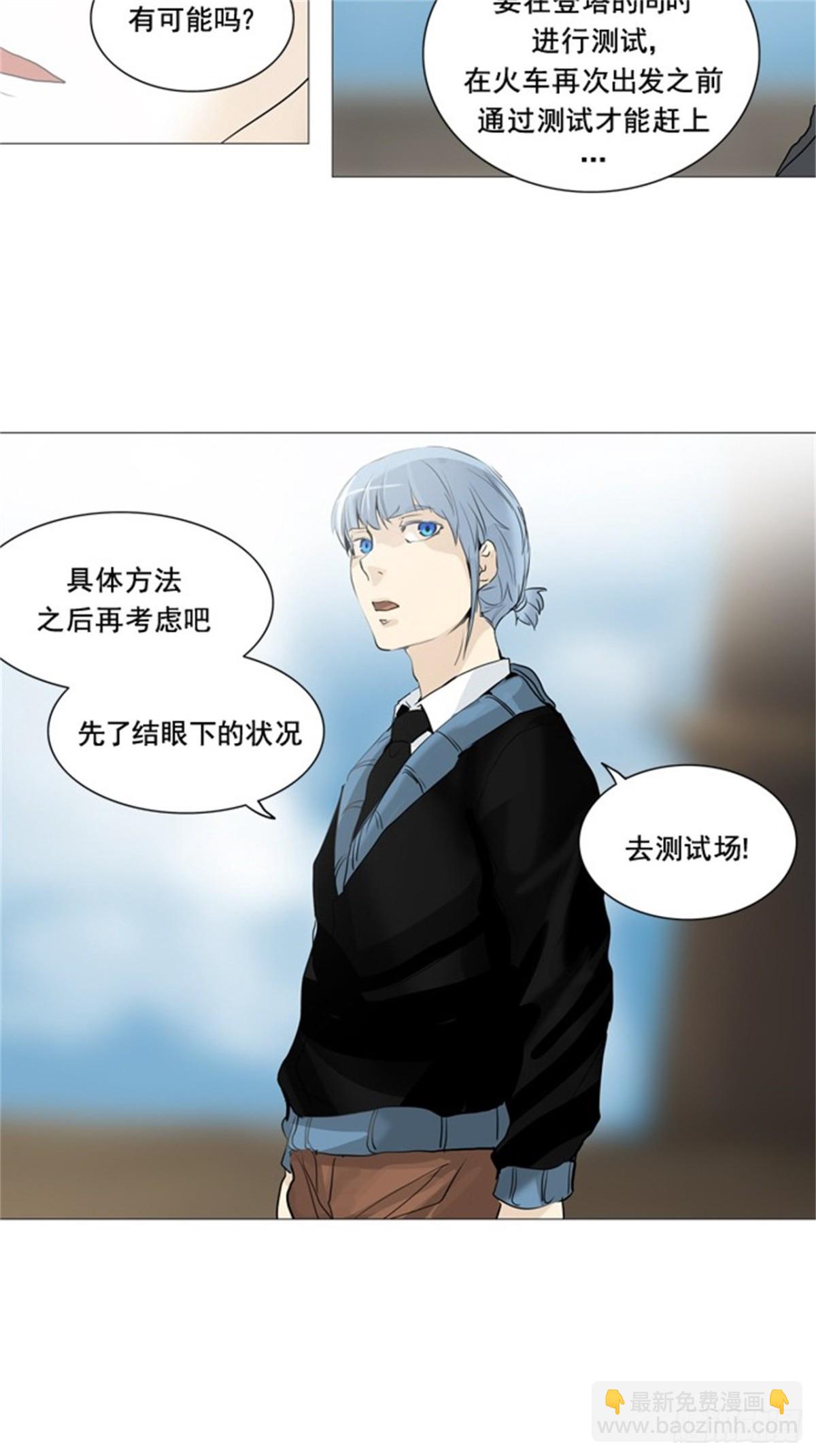 230.地狱列车 -革命之路-36