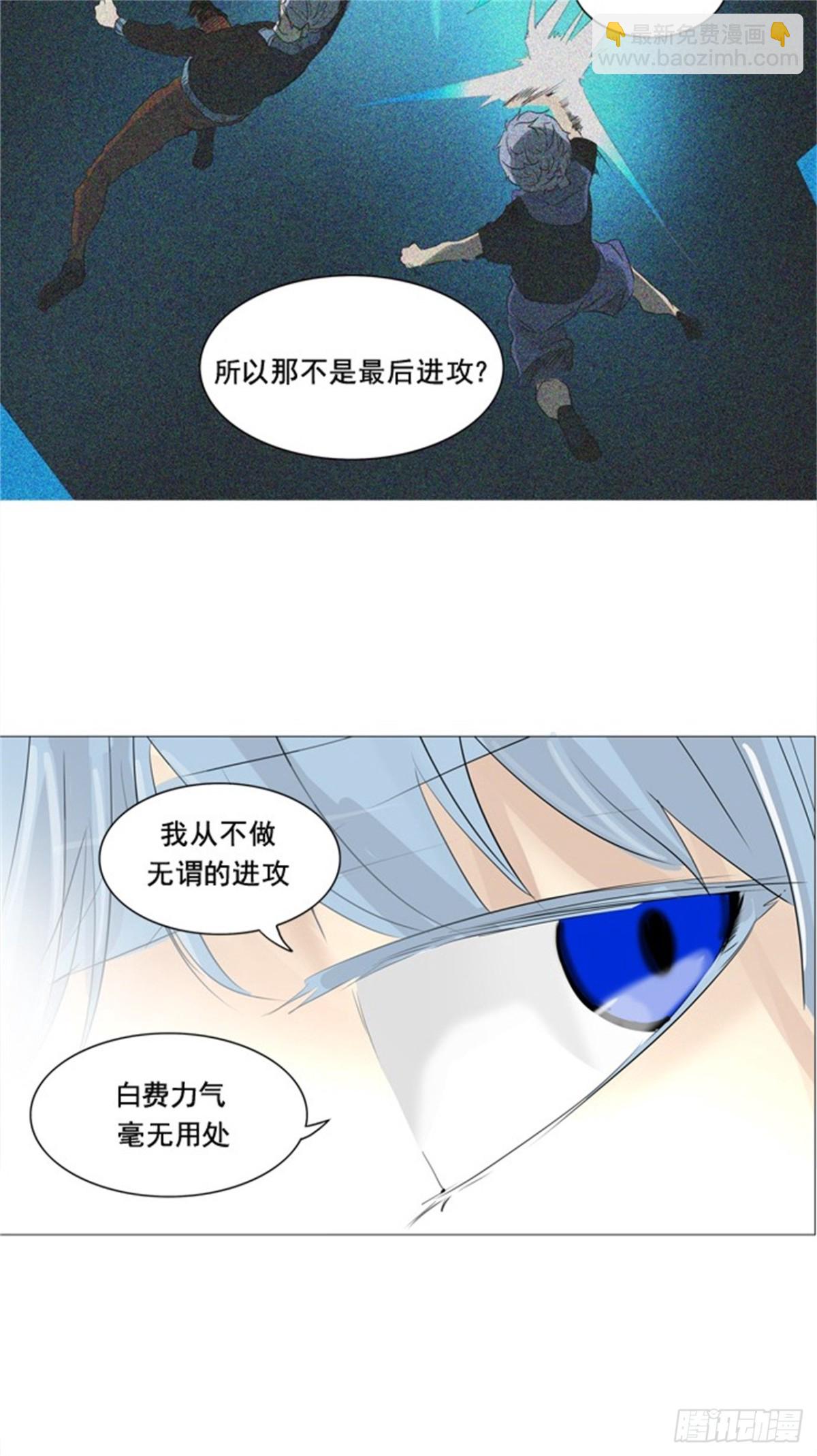 230.地狱列车 -革命之路-38