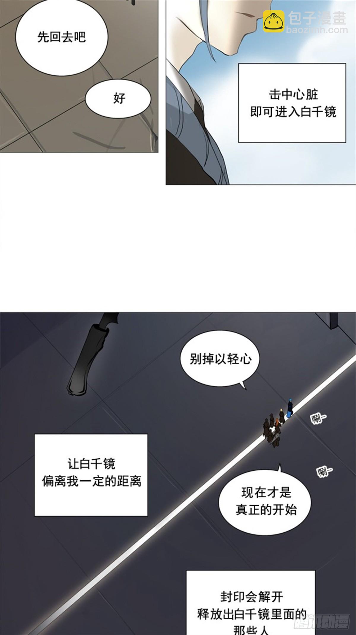 230.地狱列车 -革命之路-40