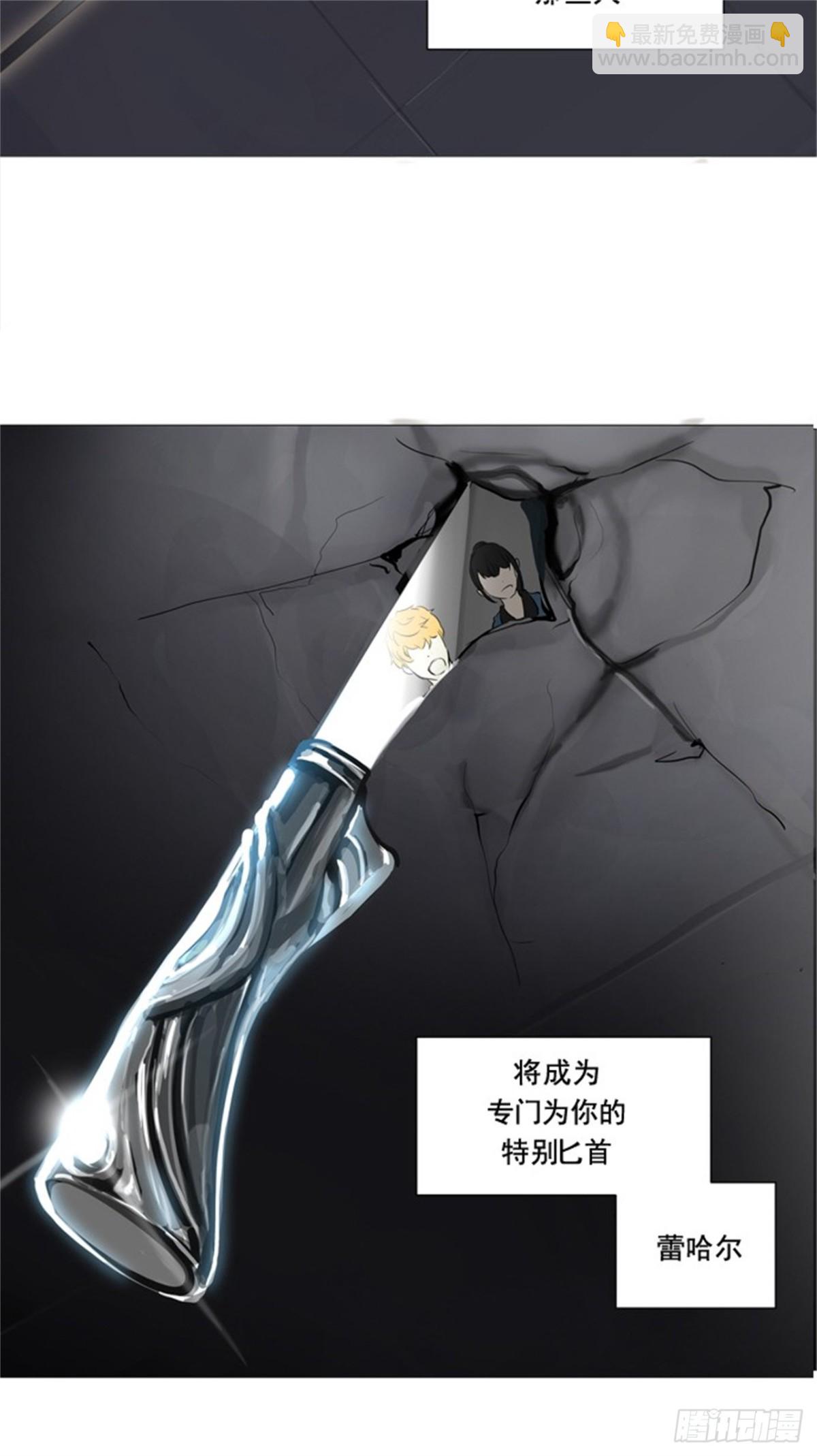 230.地狱列车 -革命之路-41