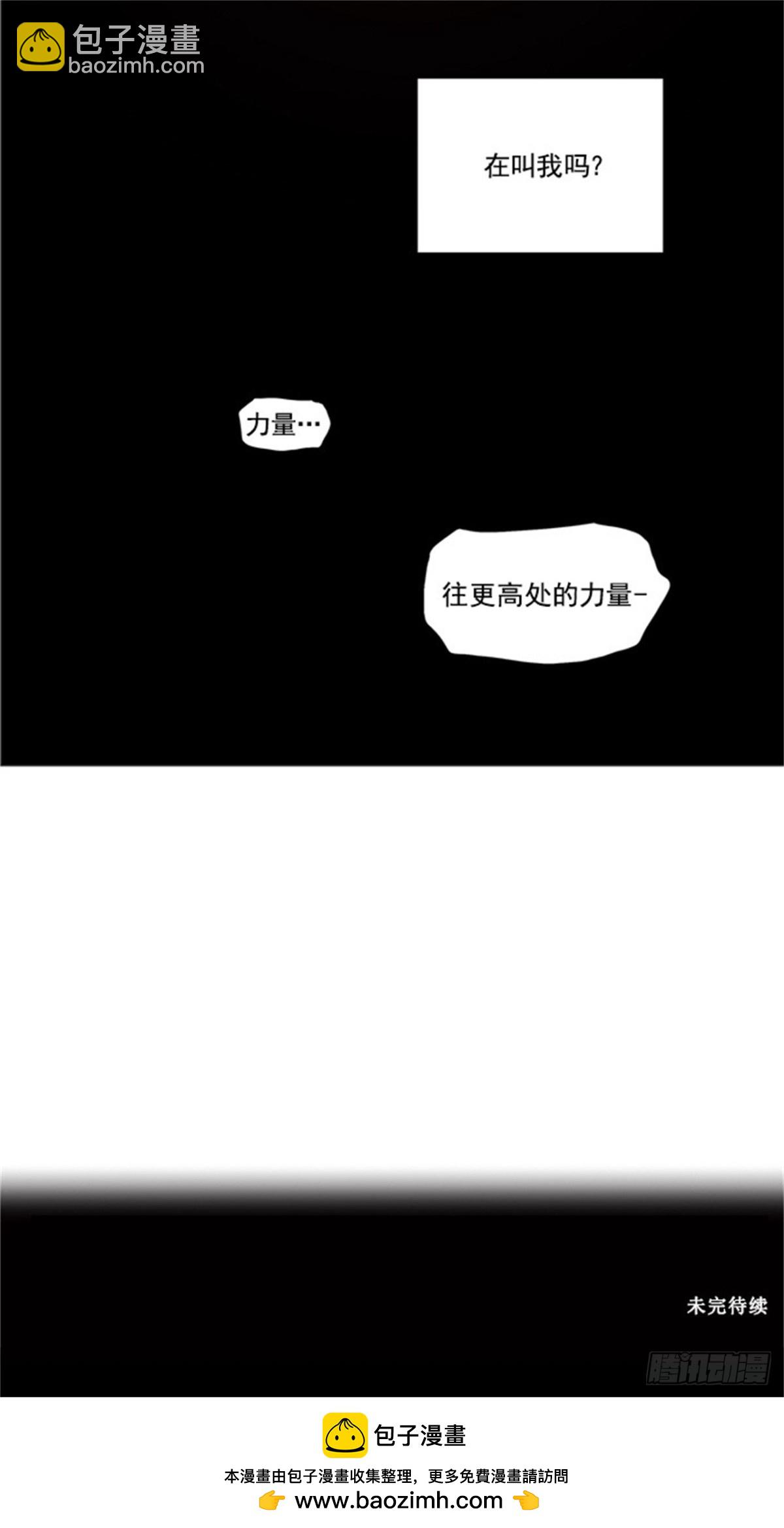 230.地狱列车 -革命之路-44