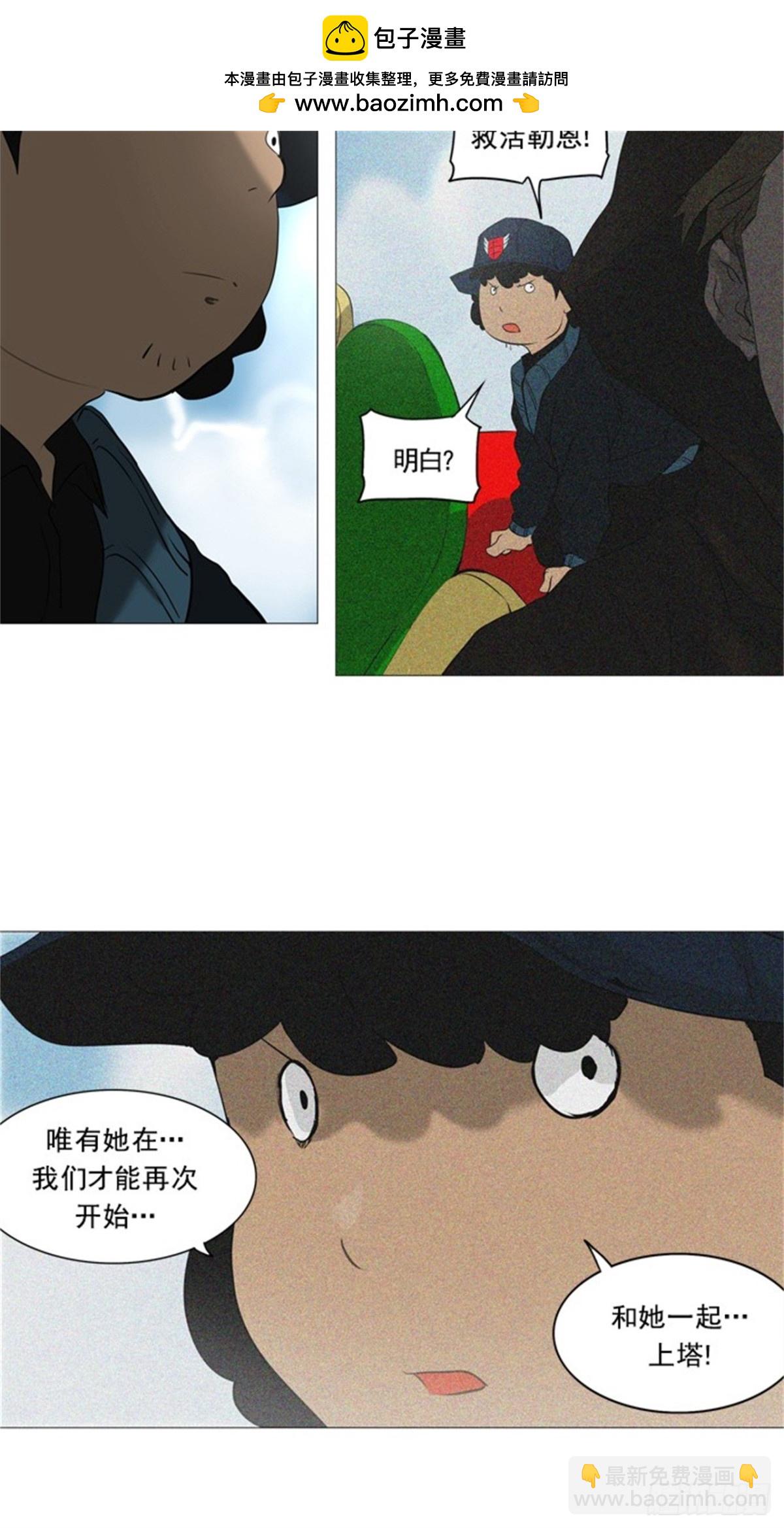 230.地狱列车 -革命之路-8