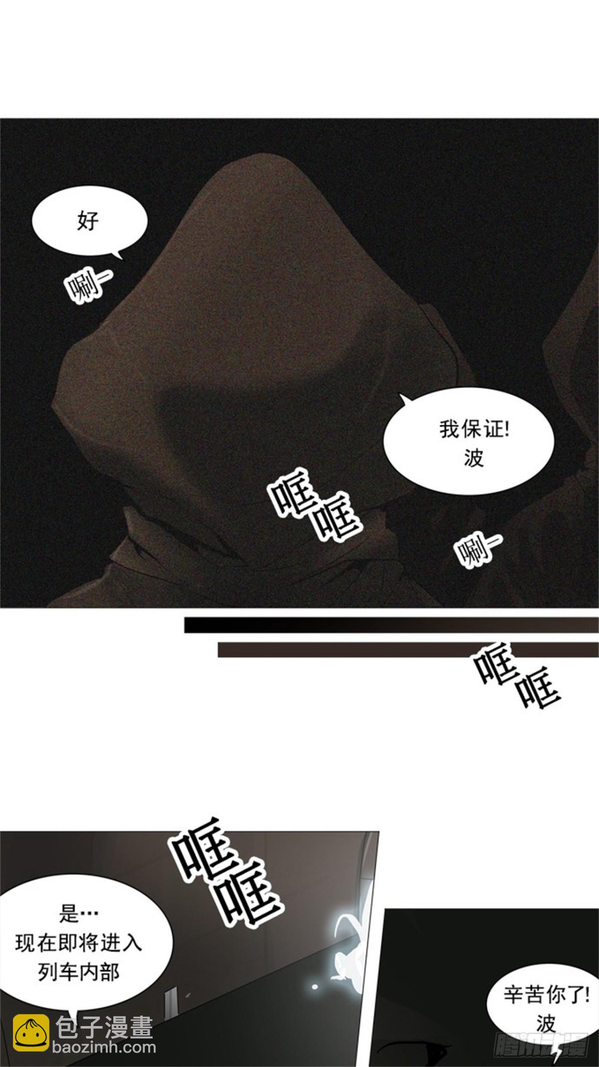 230.地狱列车 -革命之路-9