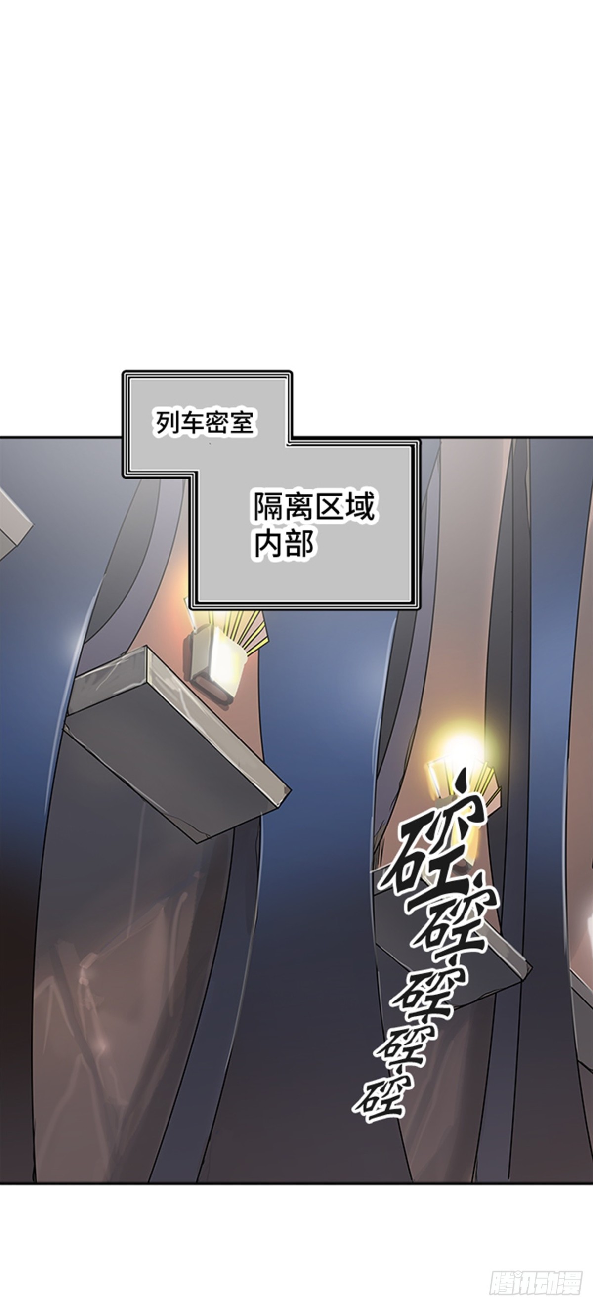 343.地狱列车 列车密室0