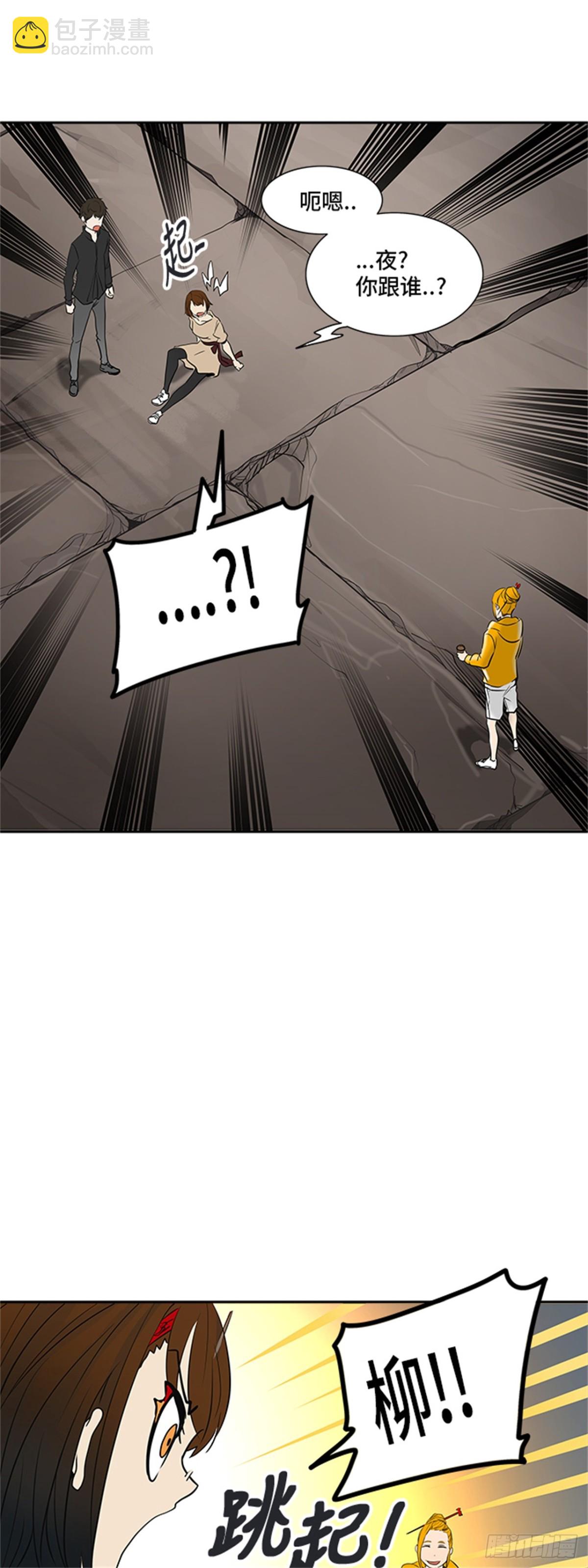 343.地狱列车 列车密室10