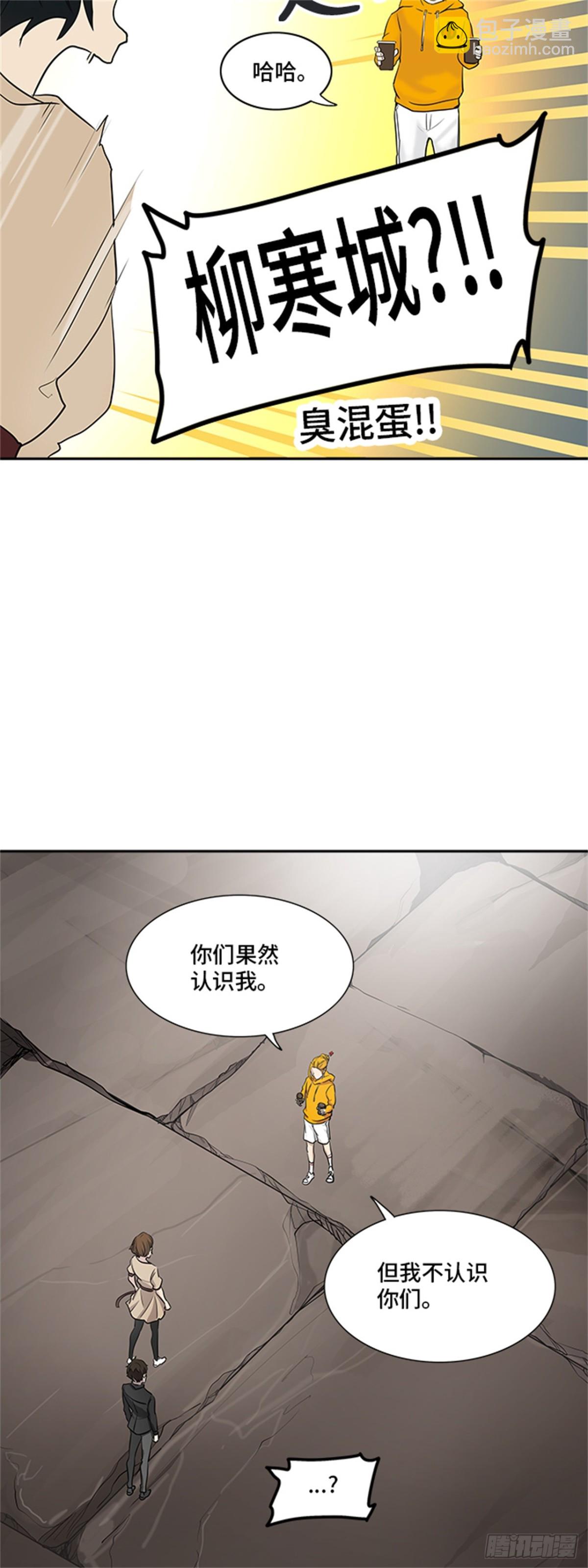 343.地狱列车 列车密室11