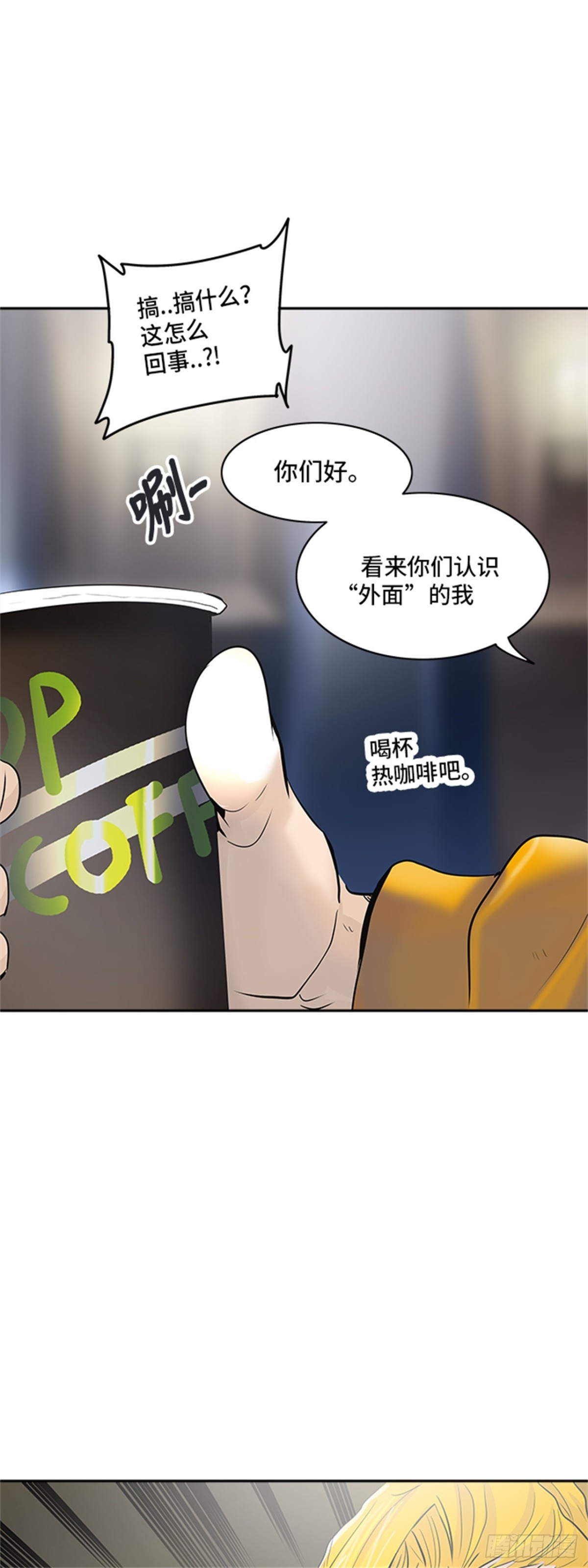 343.地狱列车 列车密室13