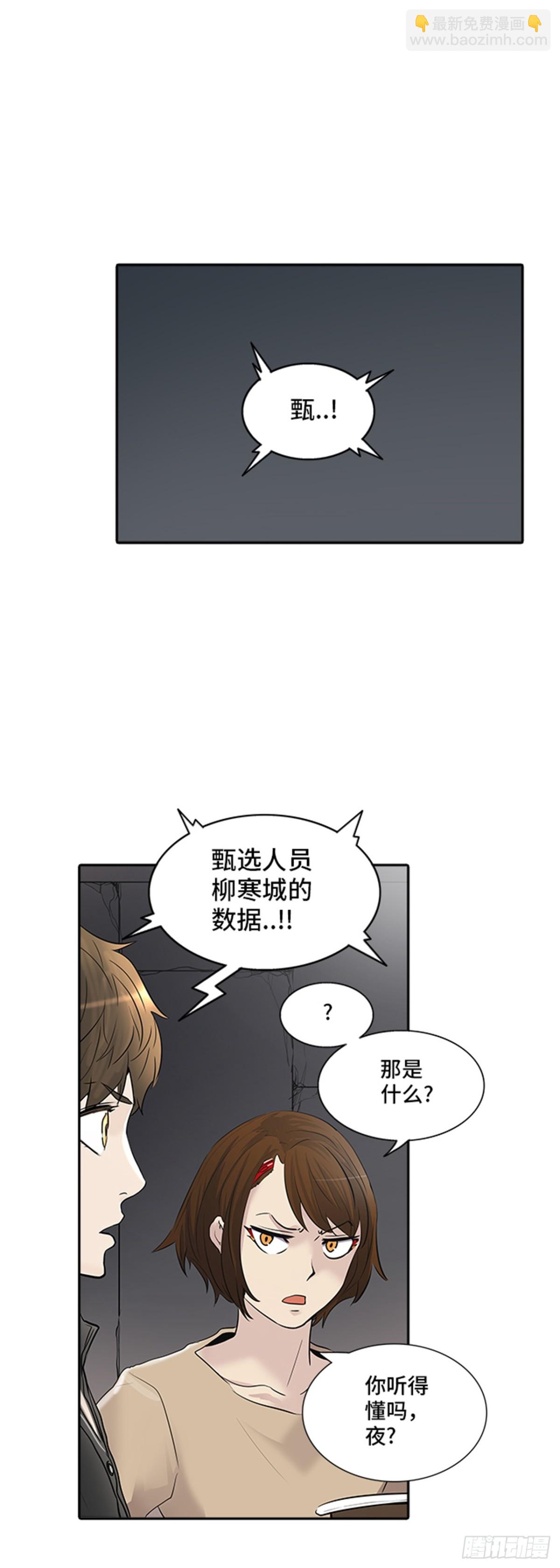 343.地狱列车 列车密室16