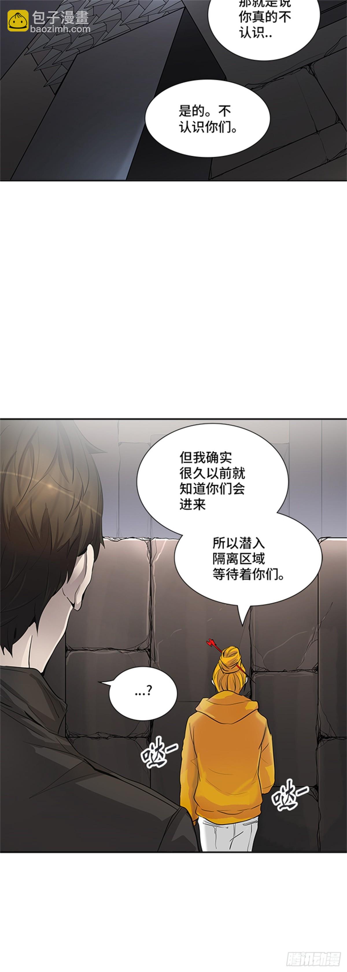 343.地狱列车 列车密室18