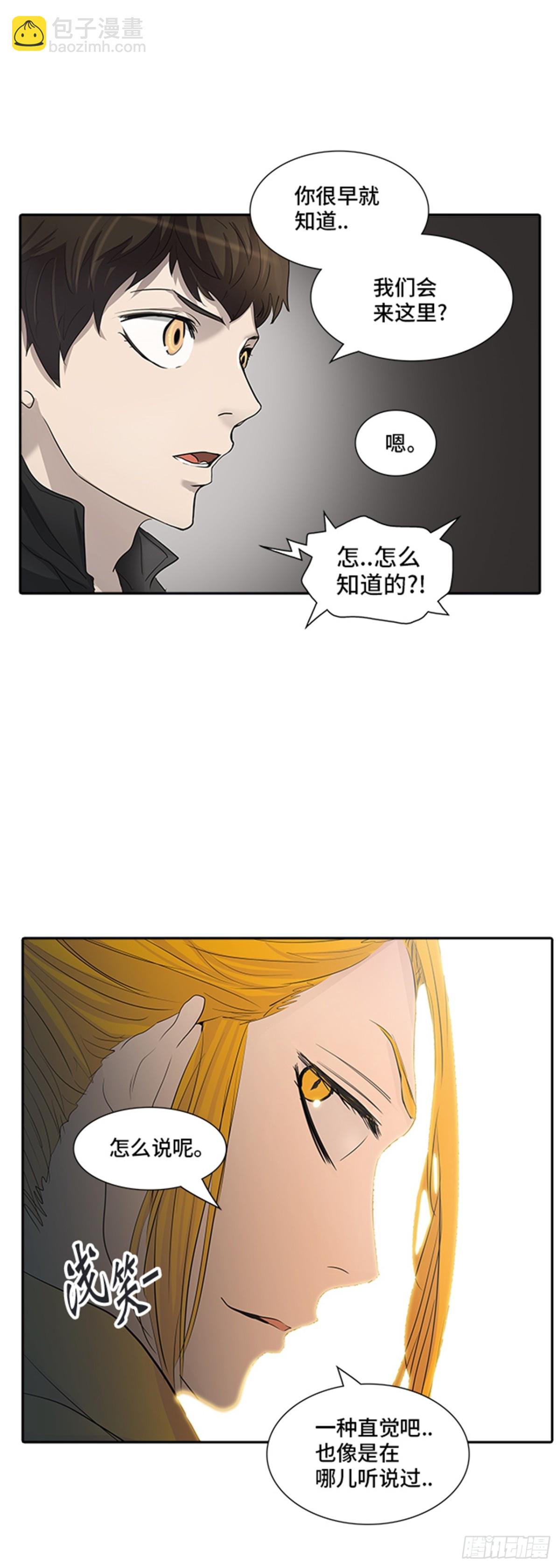 343.地狱列车 列车密室19