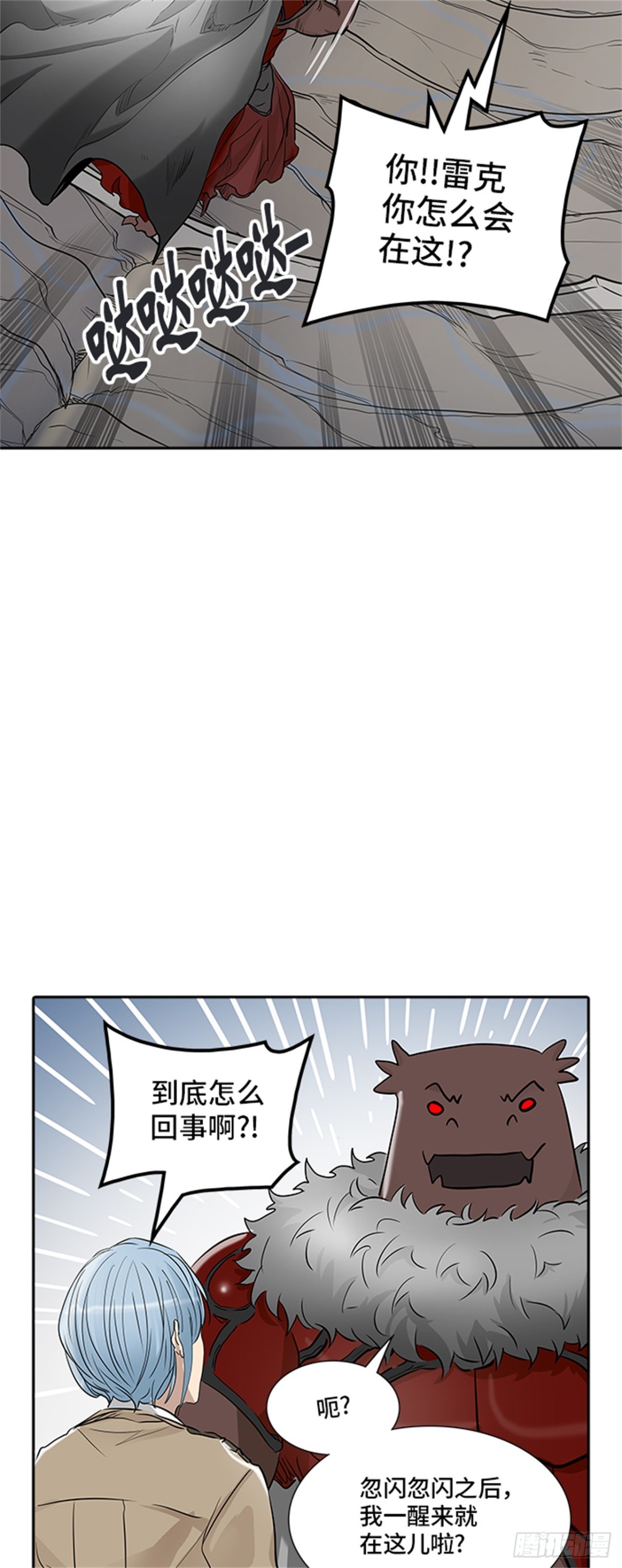 343.地狱列车 列车密室25