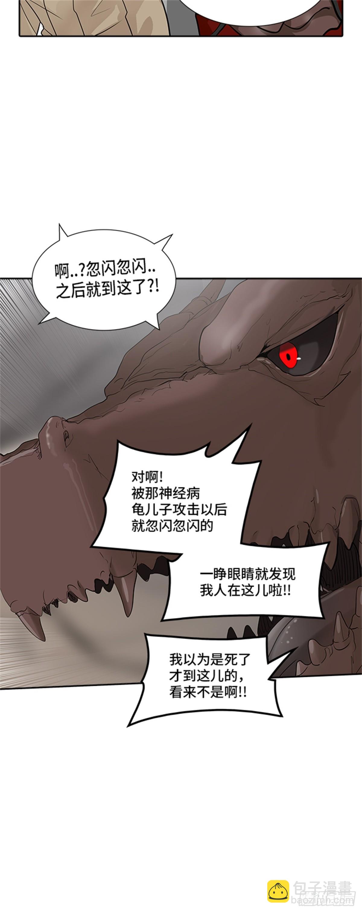 343.地狱列车 列车密室26
