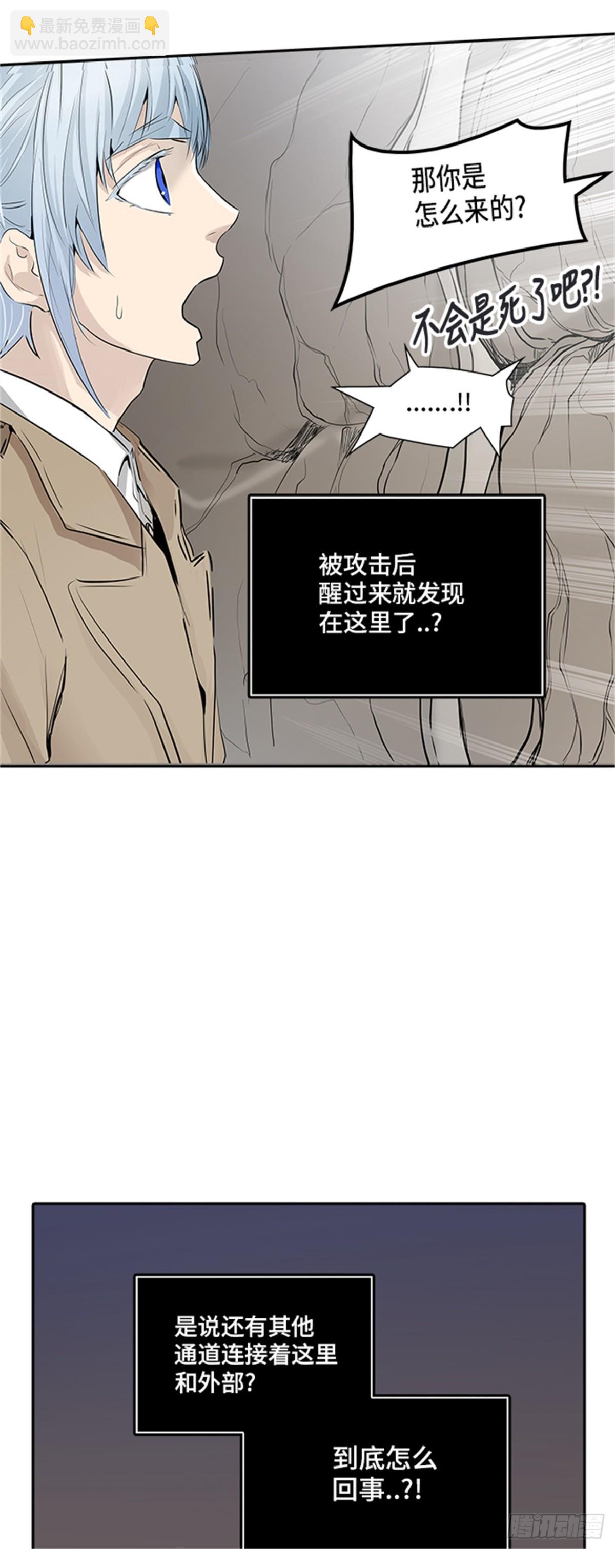 343.地狱列车 列车密室27