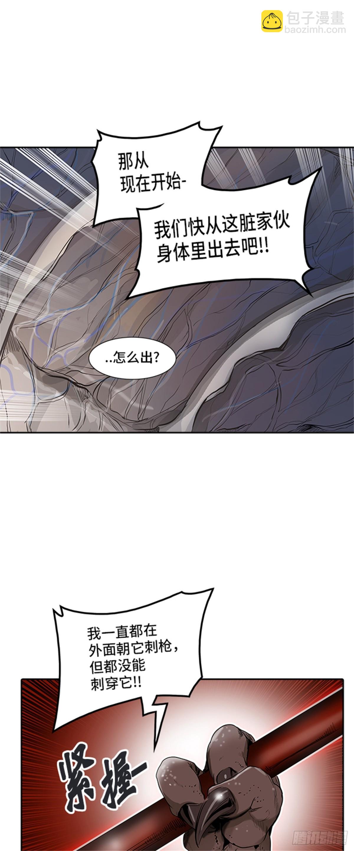 343.地狱列车 列车密室31