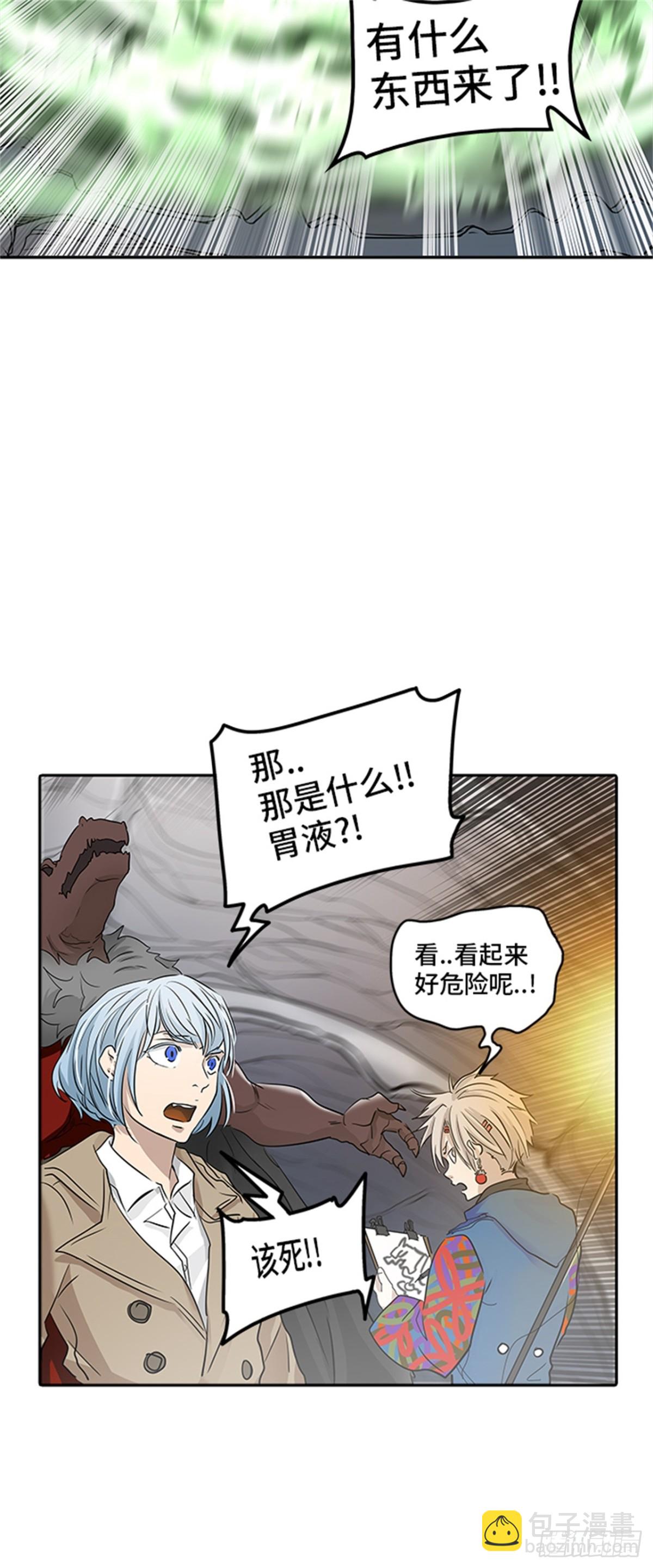 343.地狱列车 列车密室37