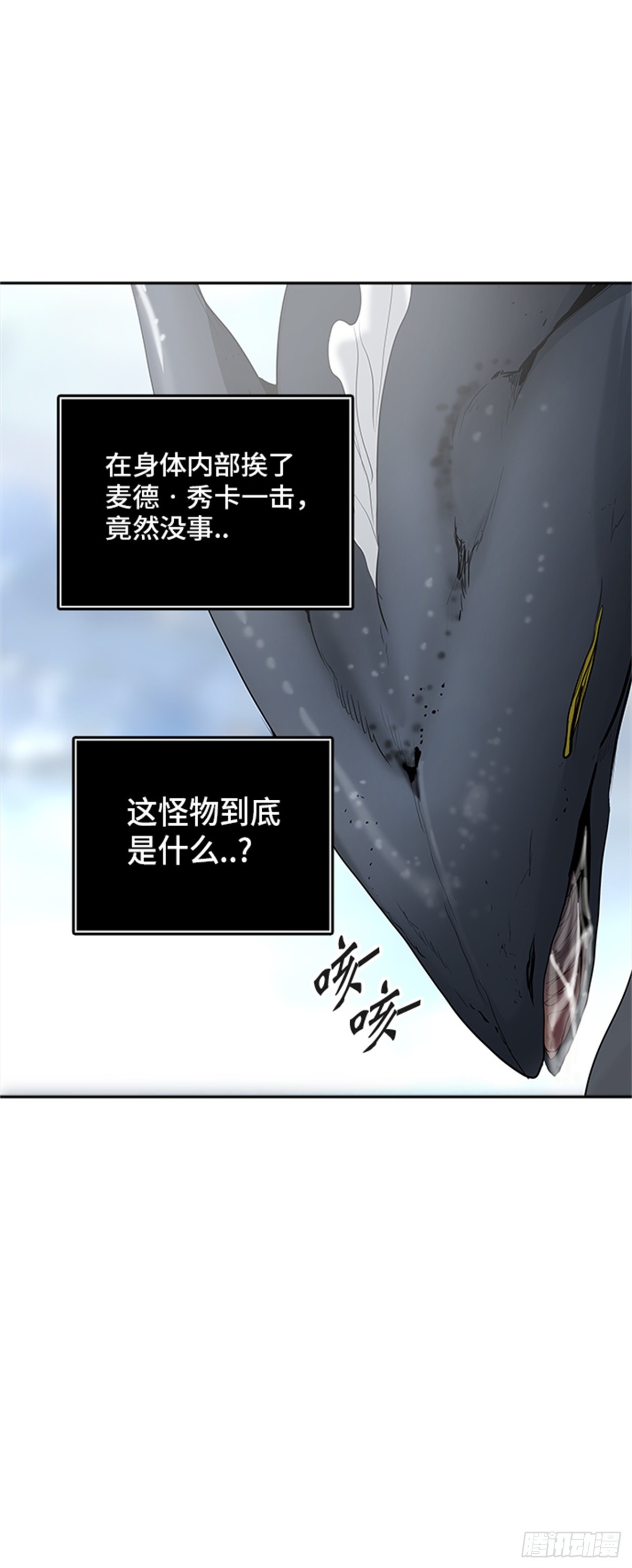 343.地狱列车 列车密室43