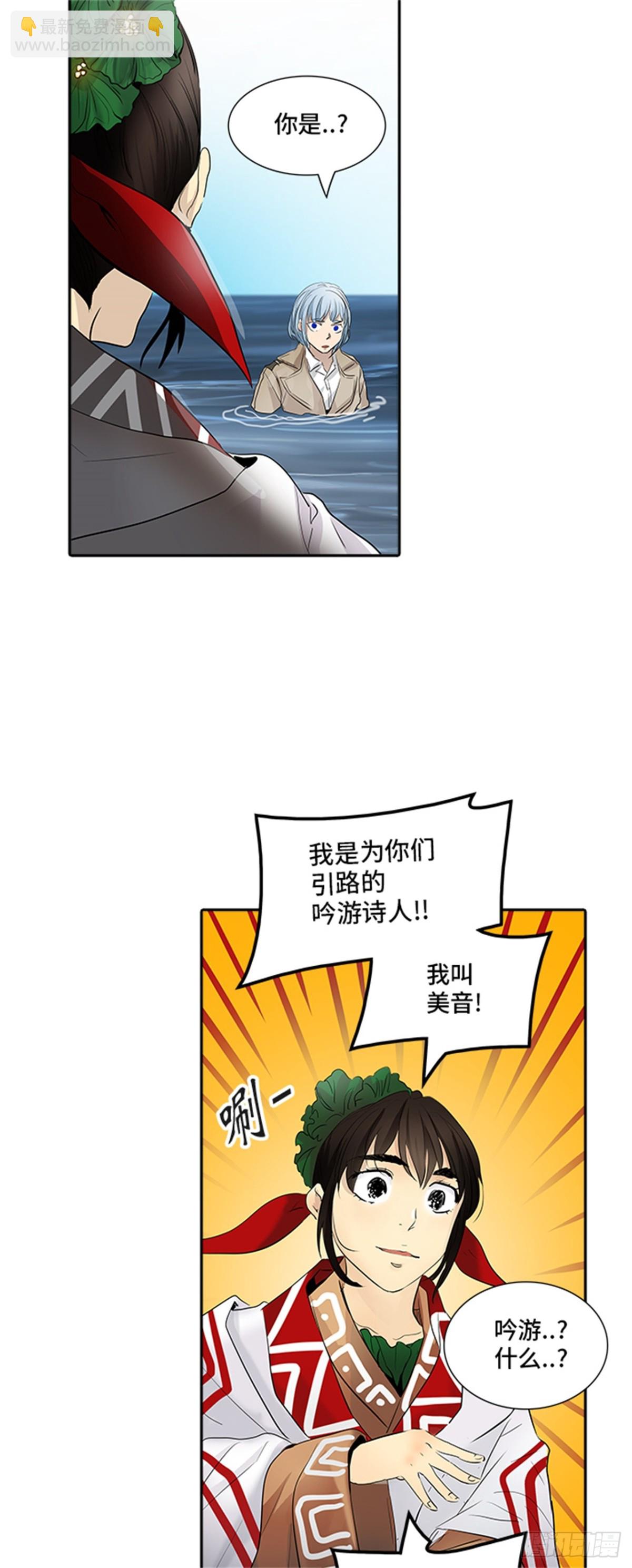 343.地狱列车 列车密室45