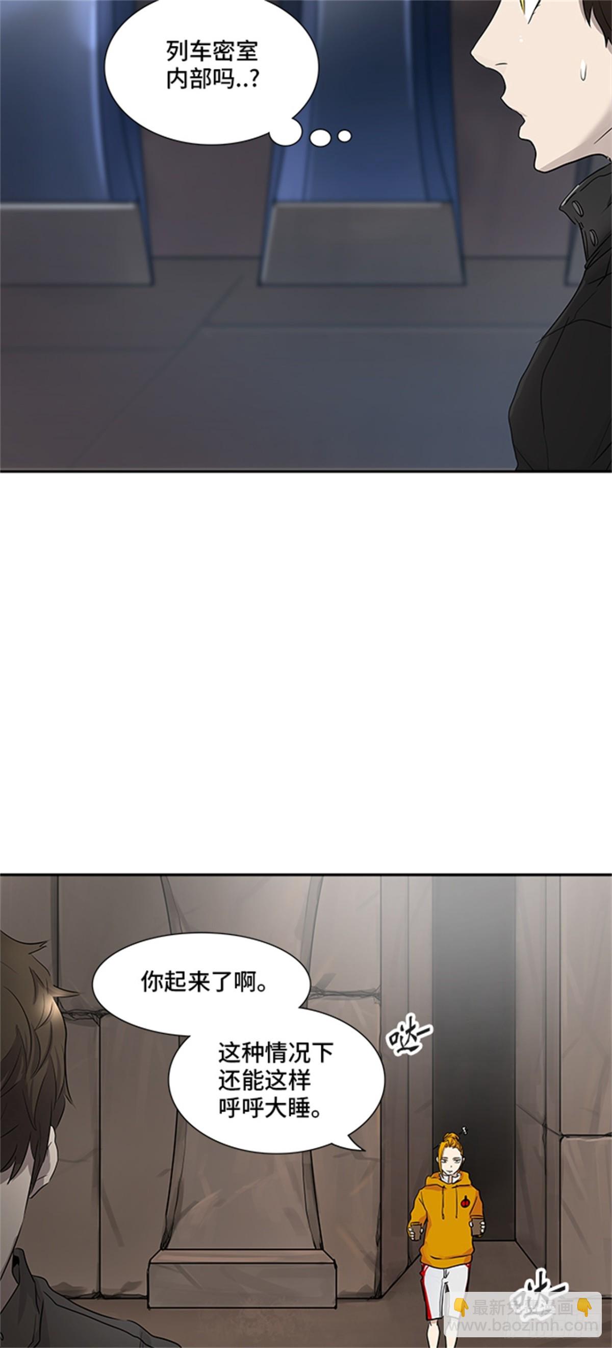 343.地狱列车 列车密室5