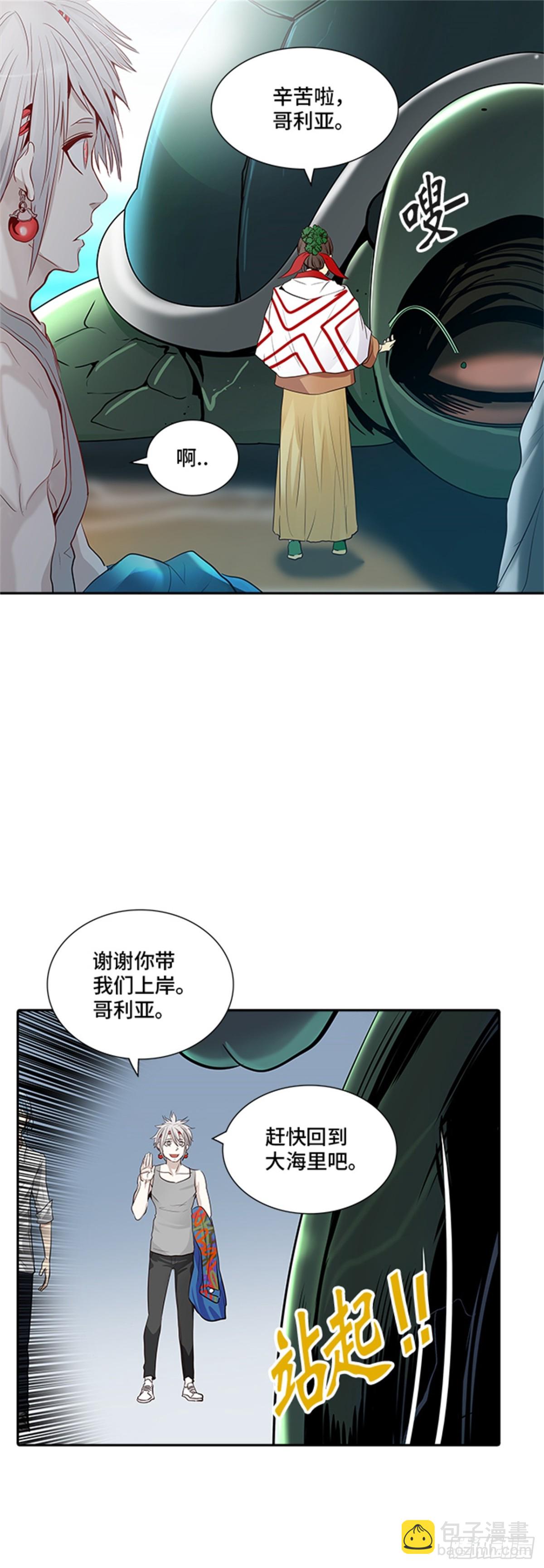 343.地狱列车 列车密室54