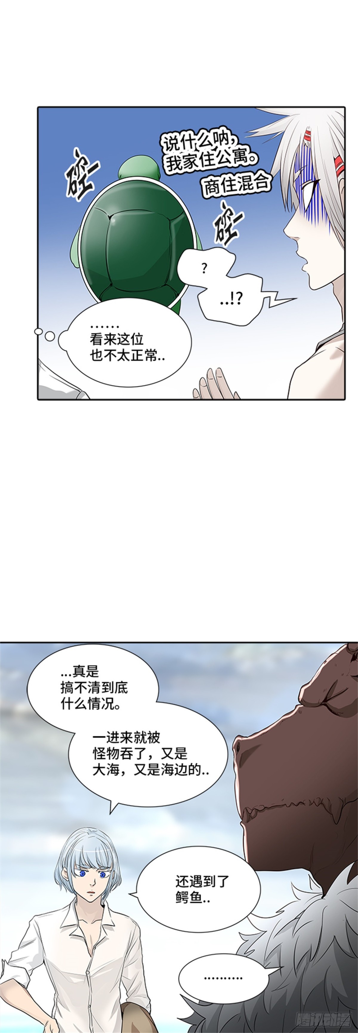 343.地狱列车 列车密室55