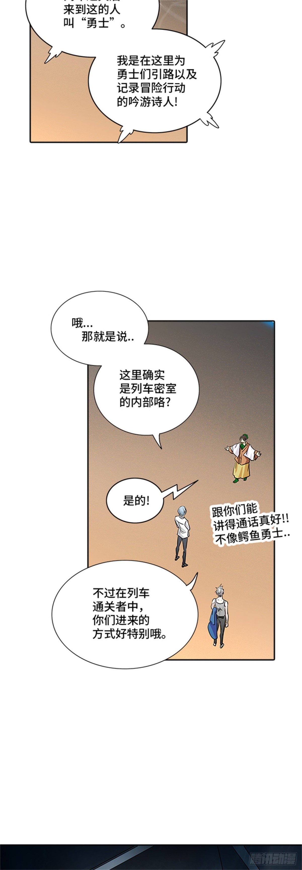 343.地狱列车 列车密室57